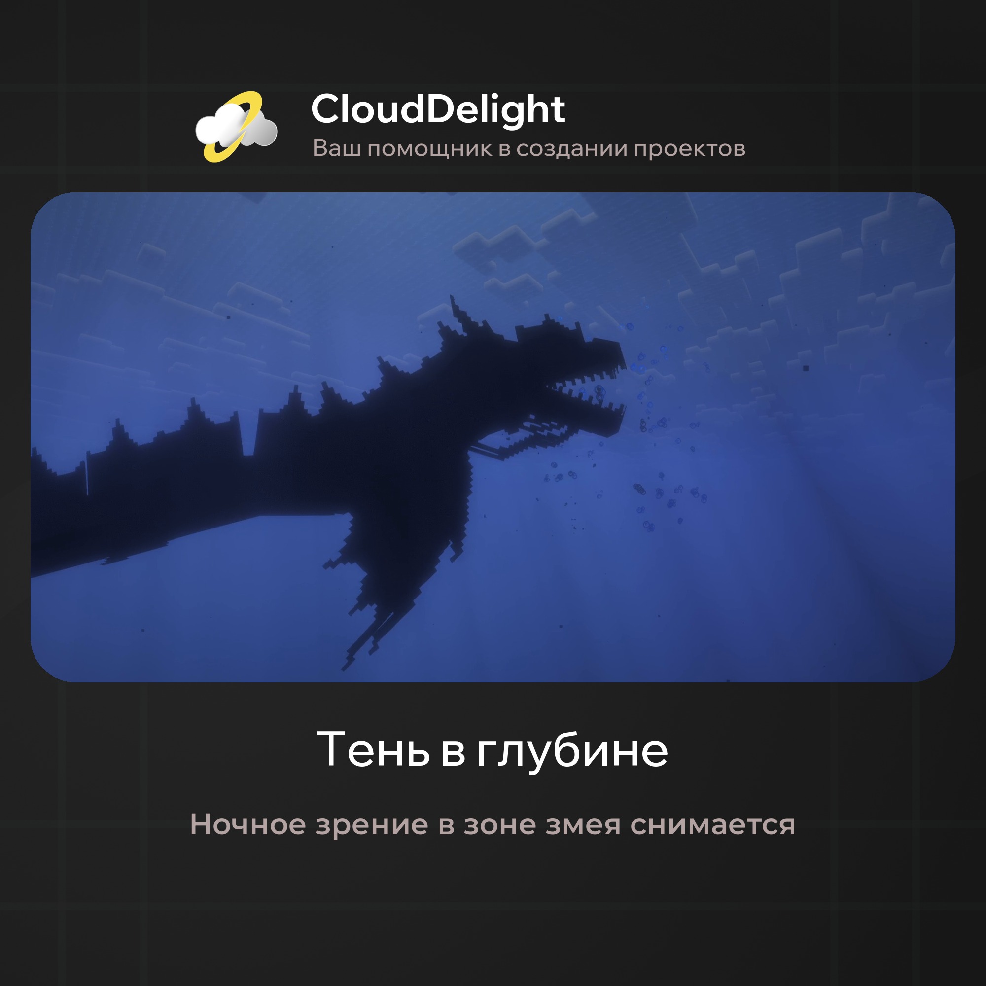 cloudpirategrief2