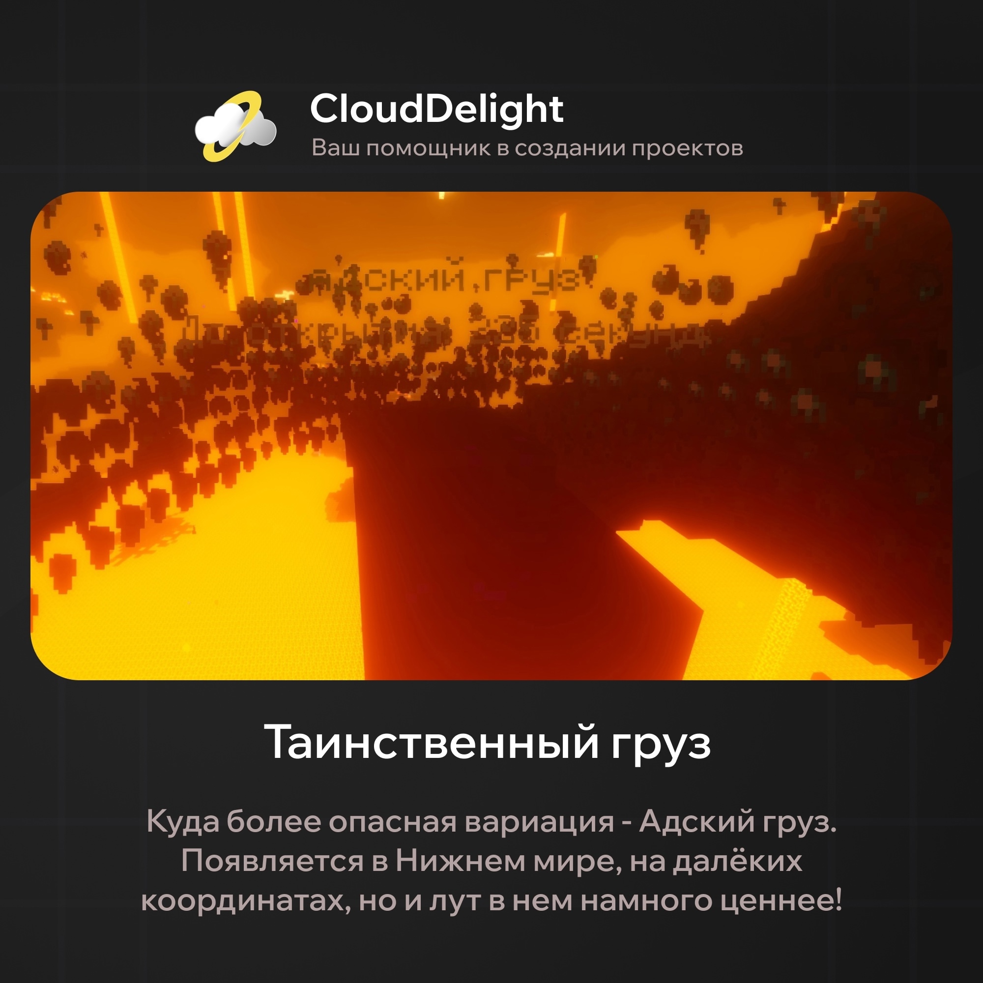 cloudproject-anarchy