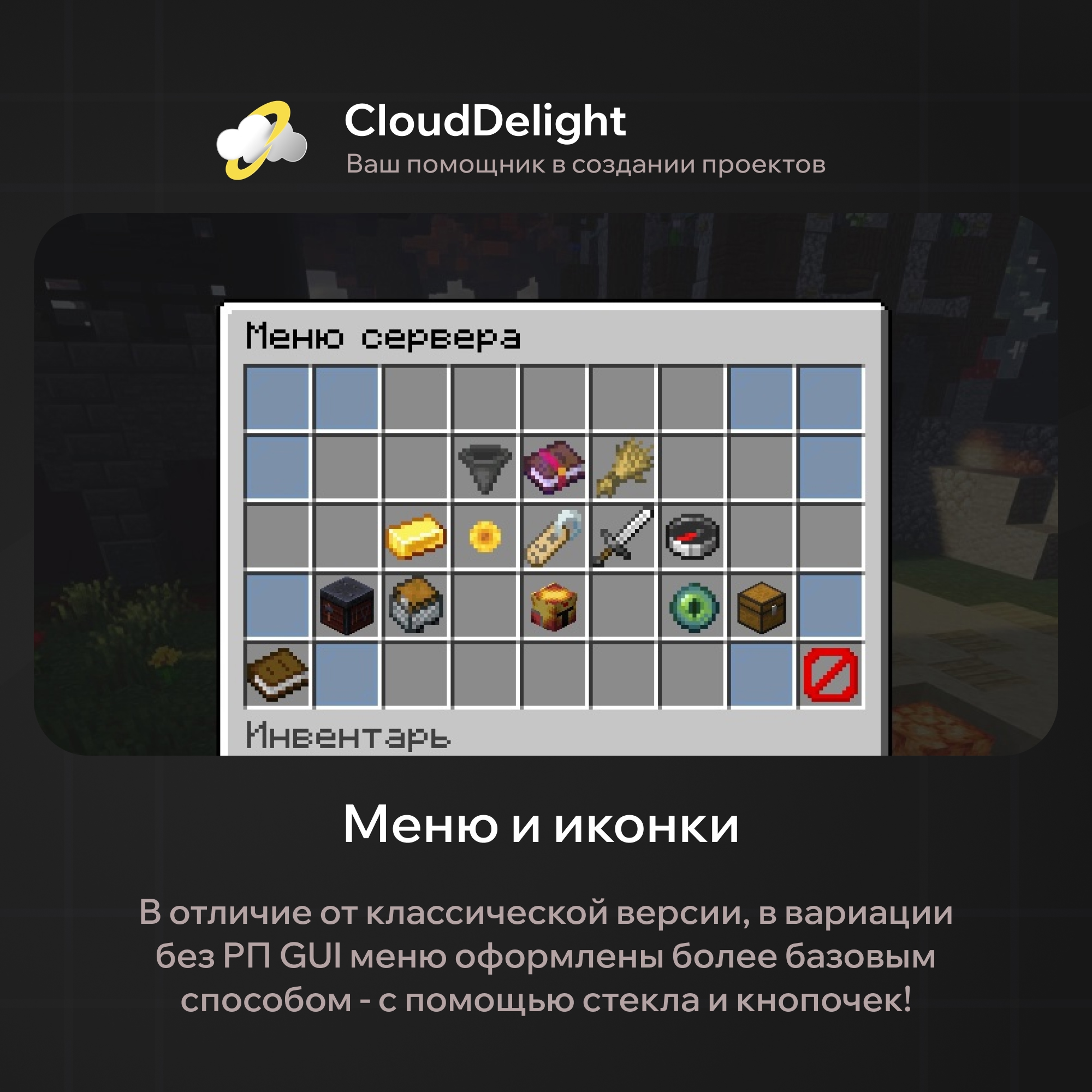 cloudproject-anarchy