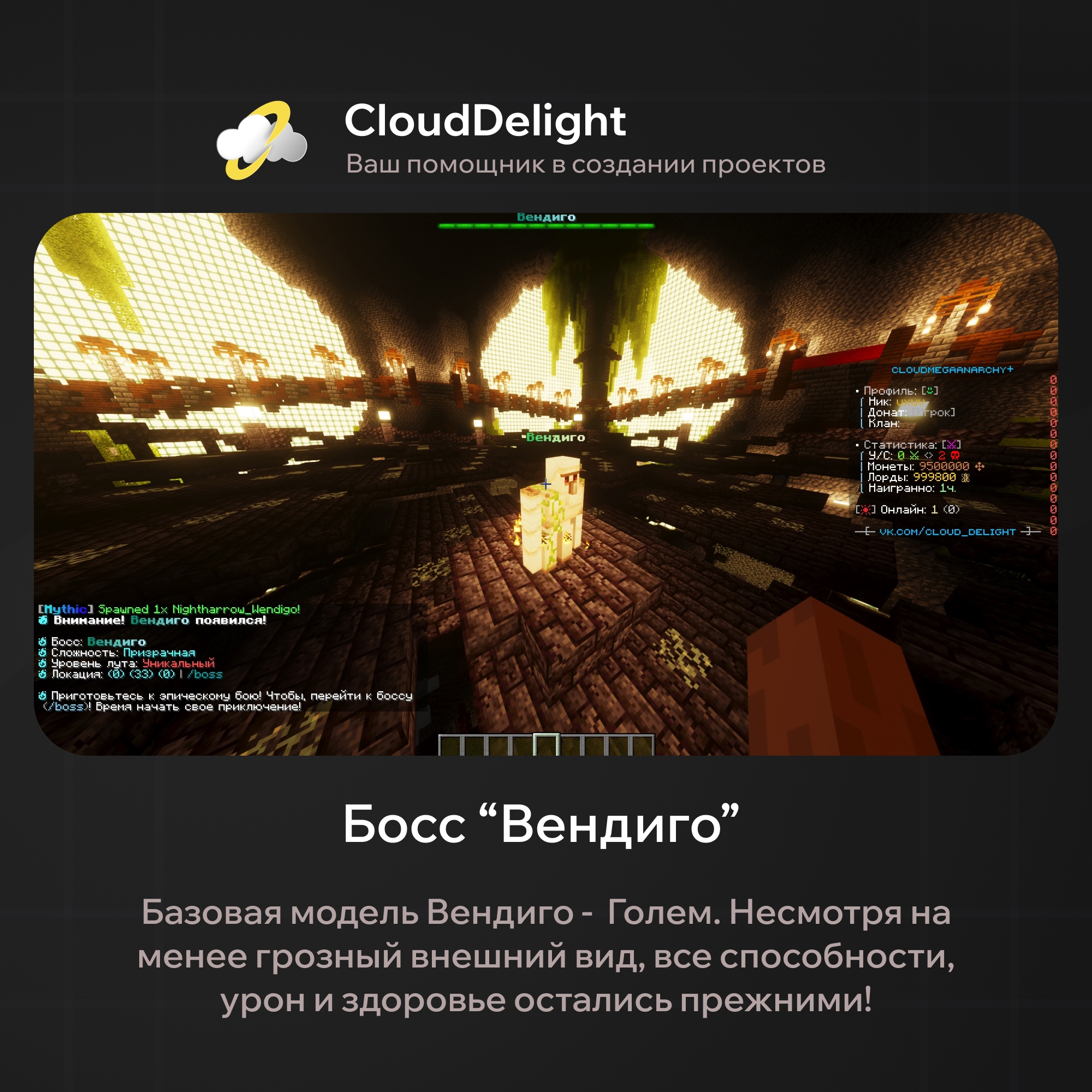 cloudproject-anarchy