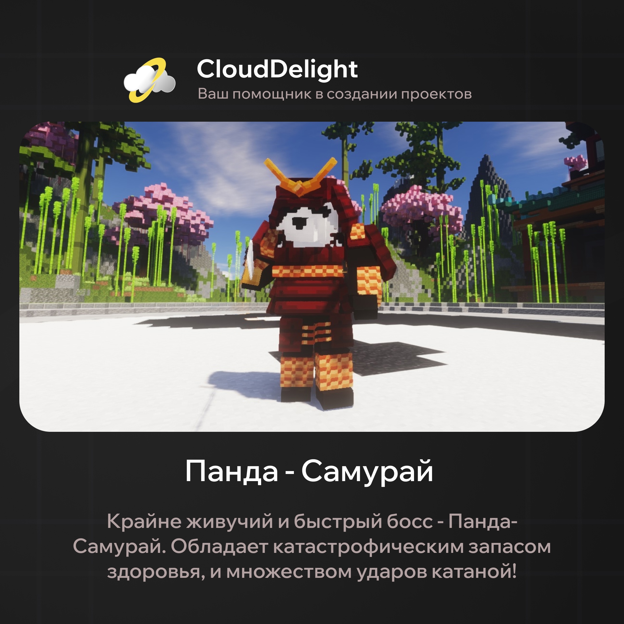 cloudproject-grief