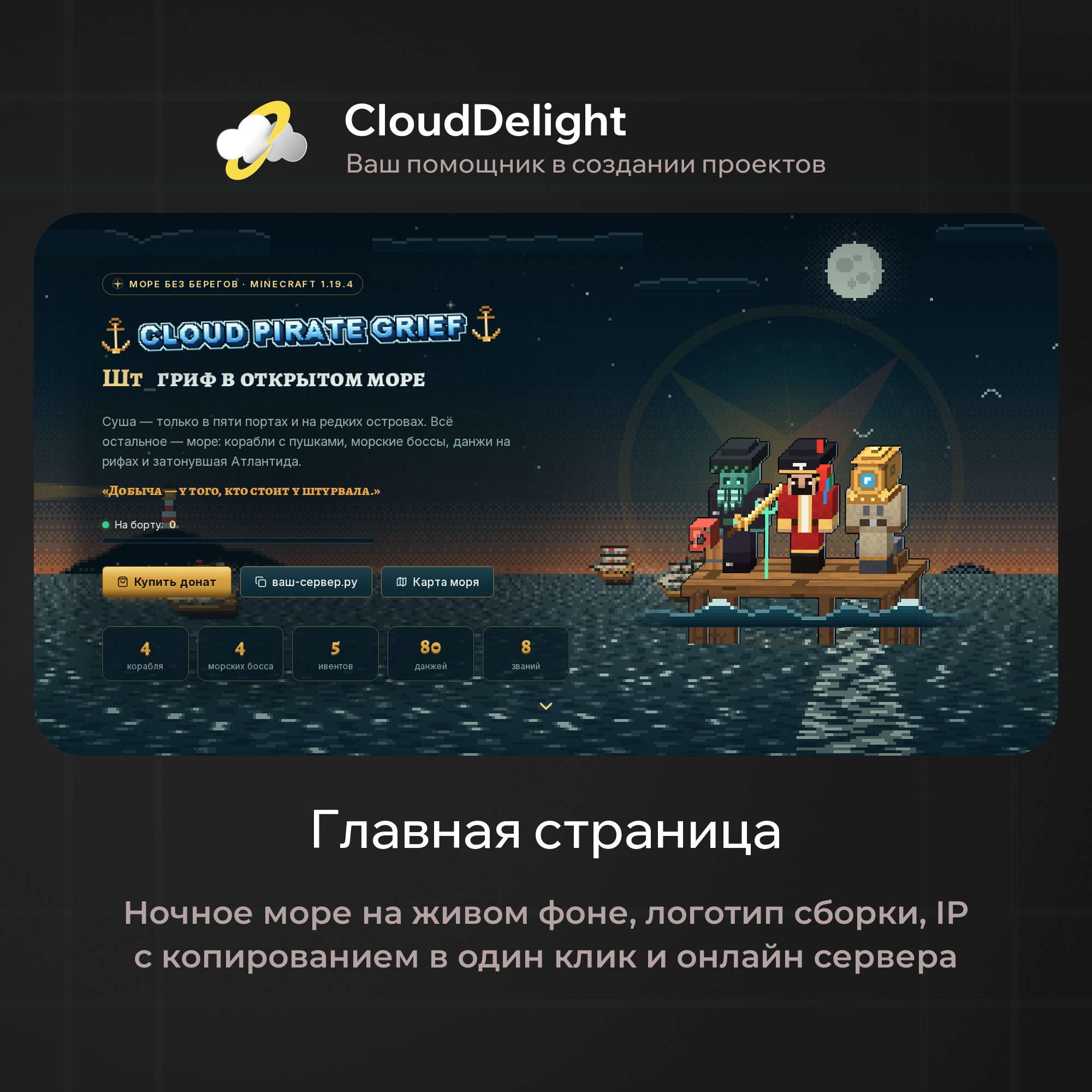 Готовый проект №6 — скриншот 8