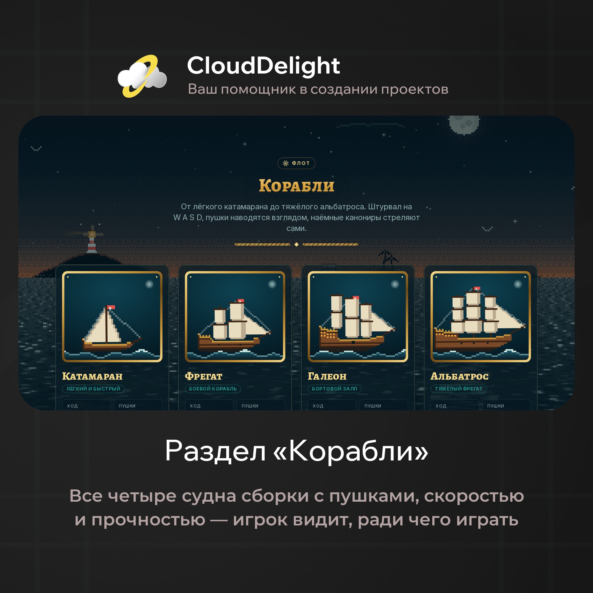 Готовый проект №6 — скриншот 9