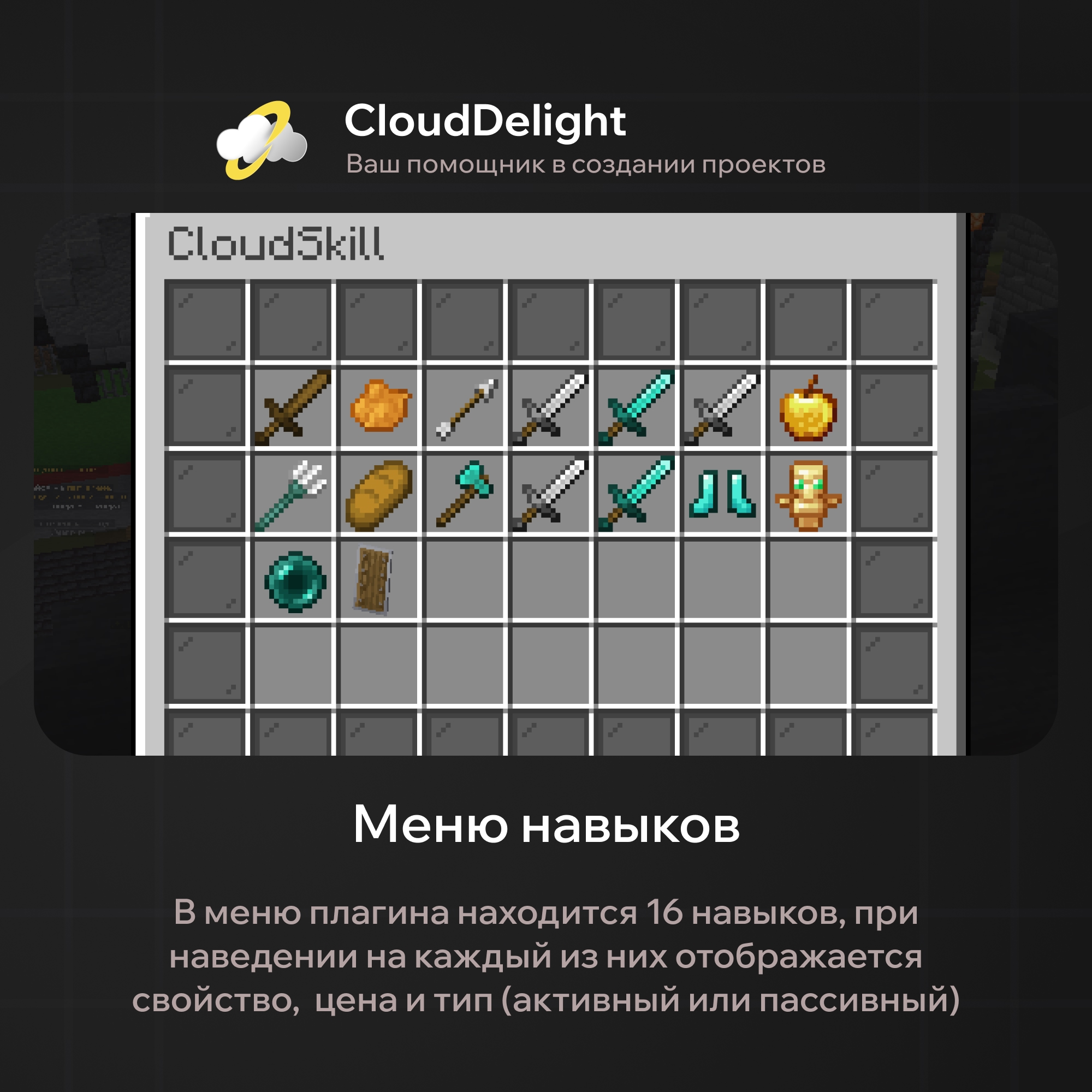 cloudskillspro