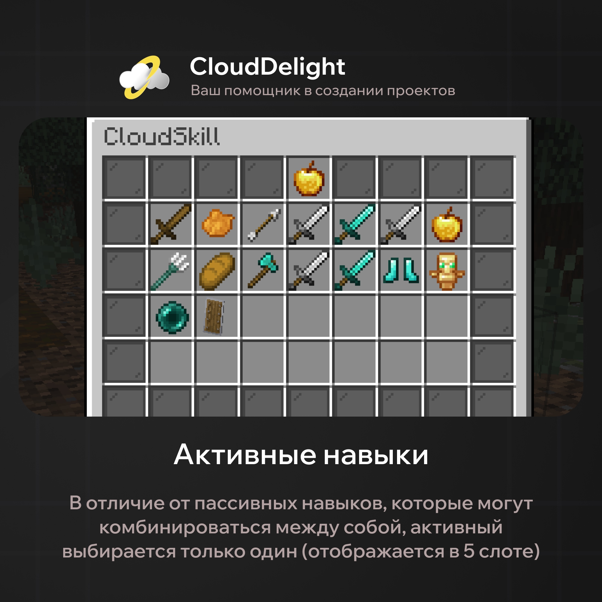 cloudskillspro