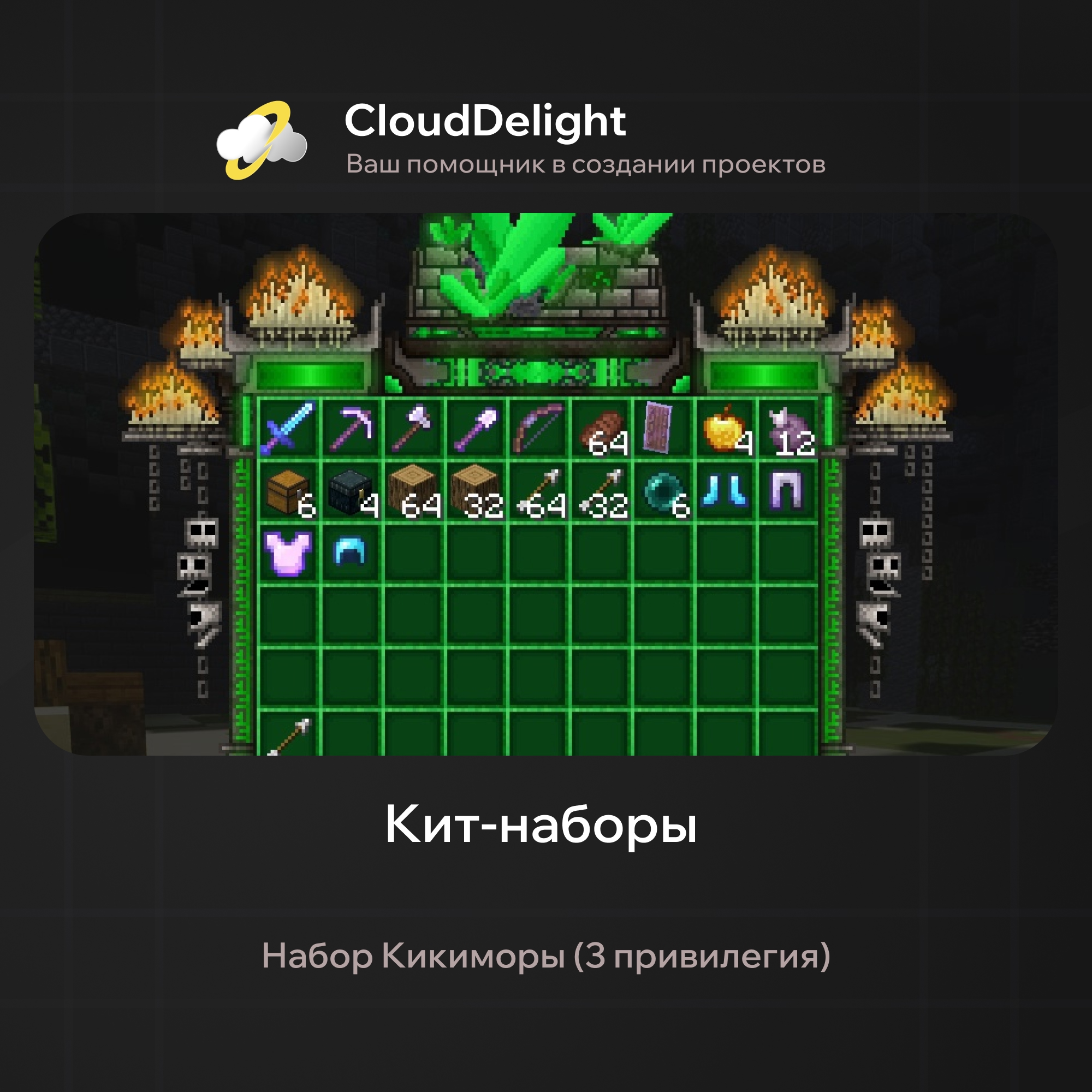cloudspringgrief