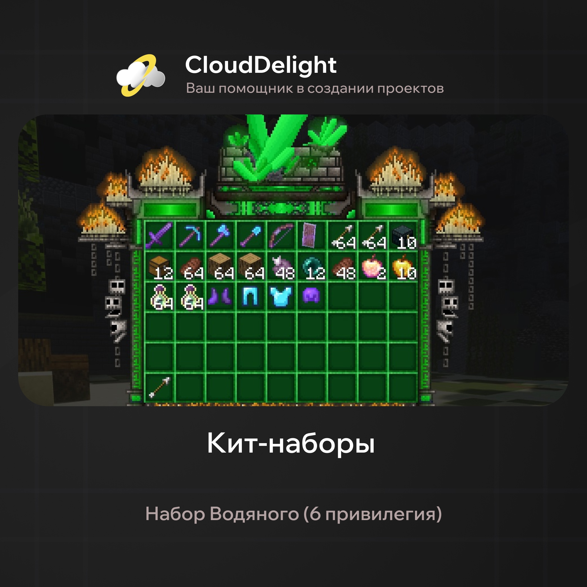 cloudspringgrief