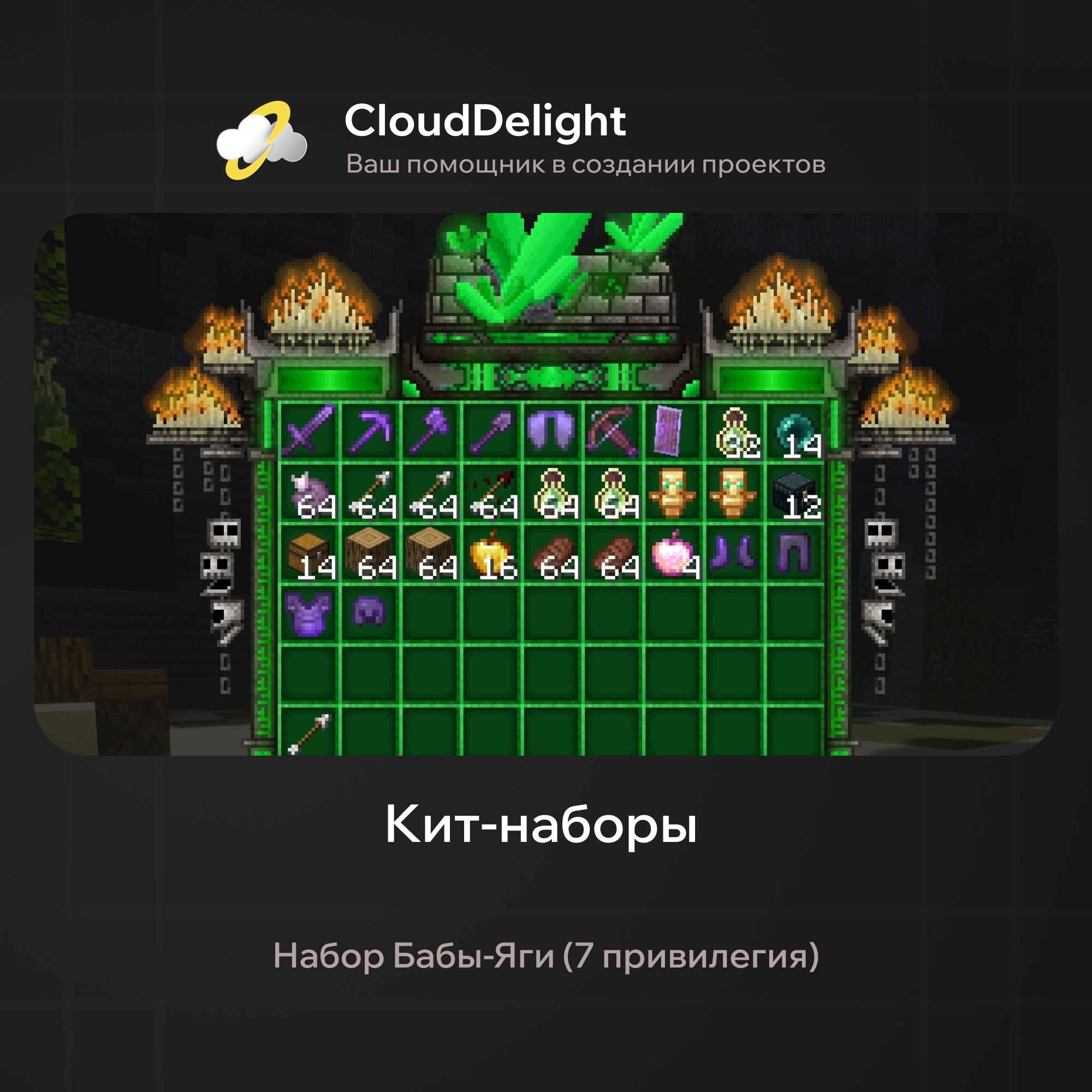 cloudspringgrief