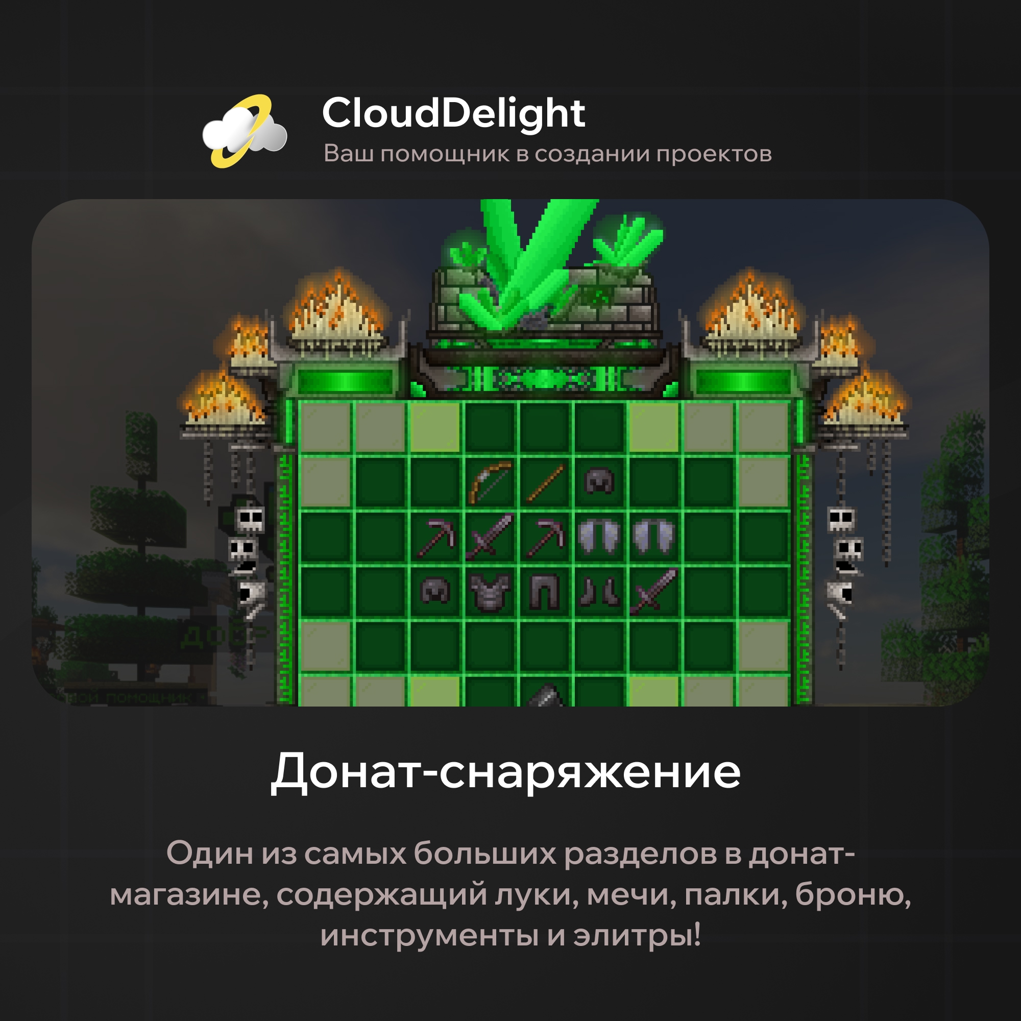cloudspringgrief