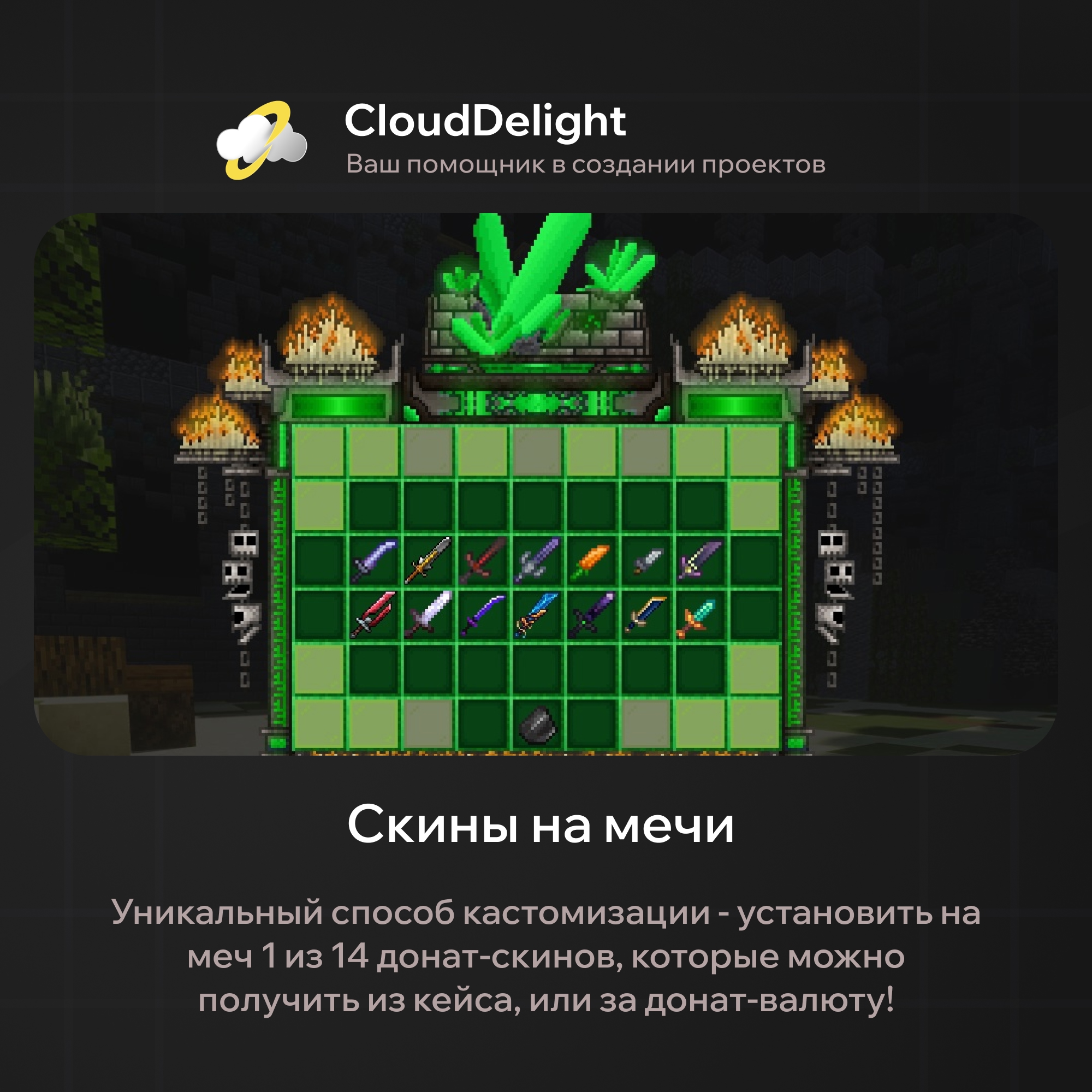 cloudspringgrief
