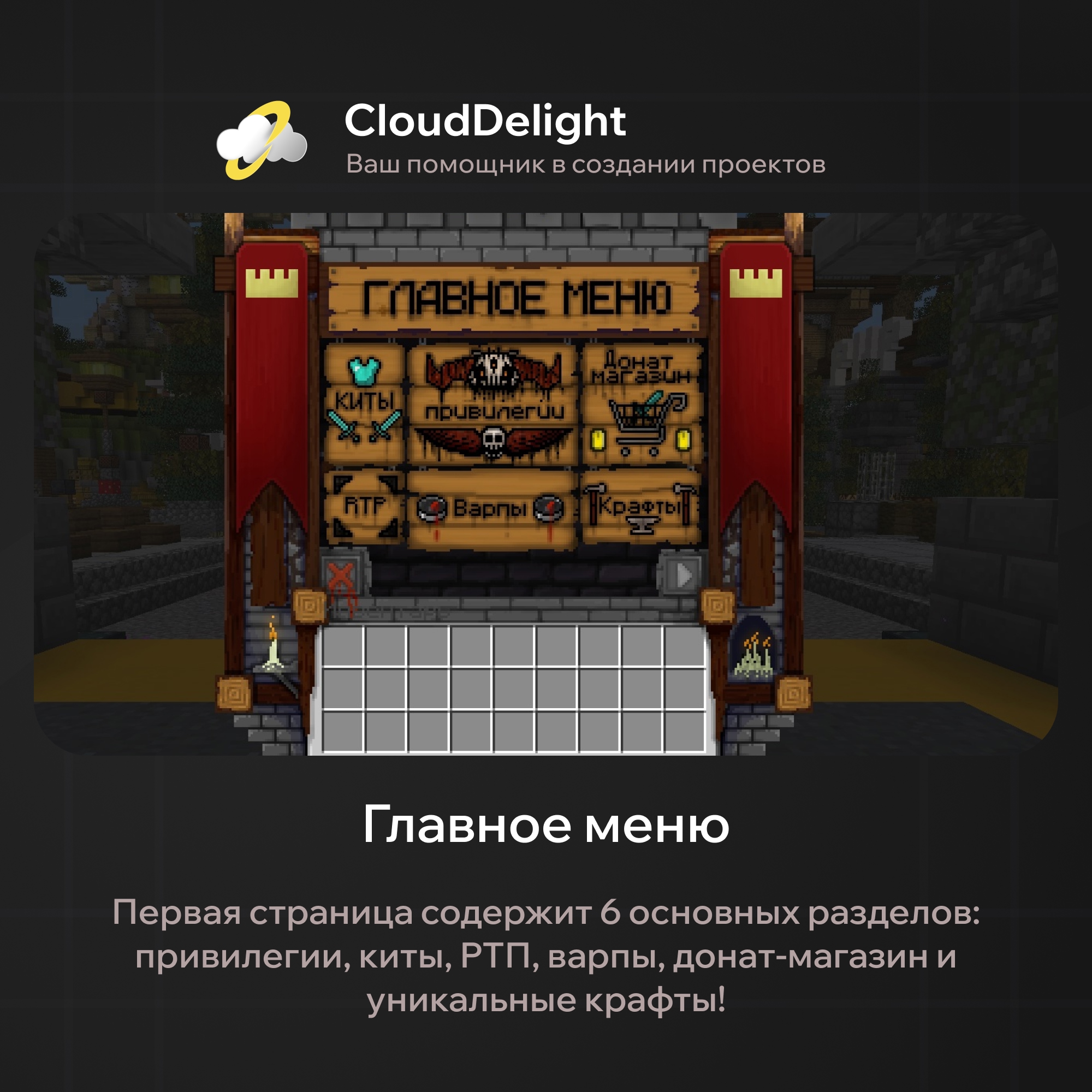 cloudultraanarchy