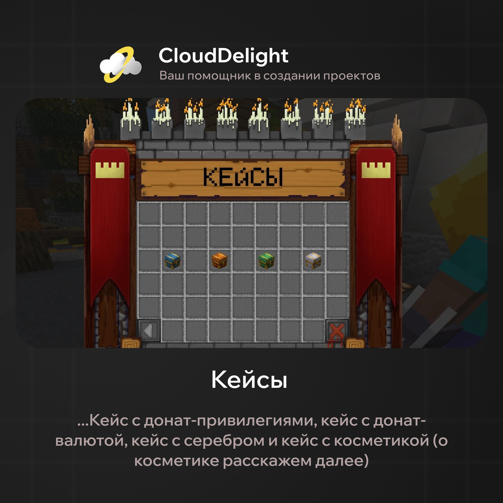 cloudultraanarchy