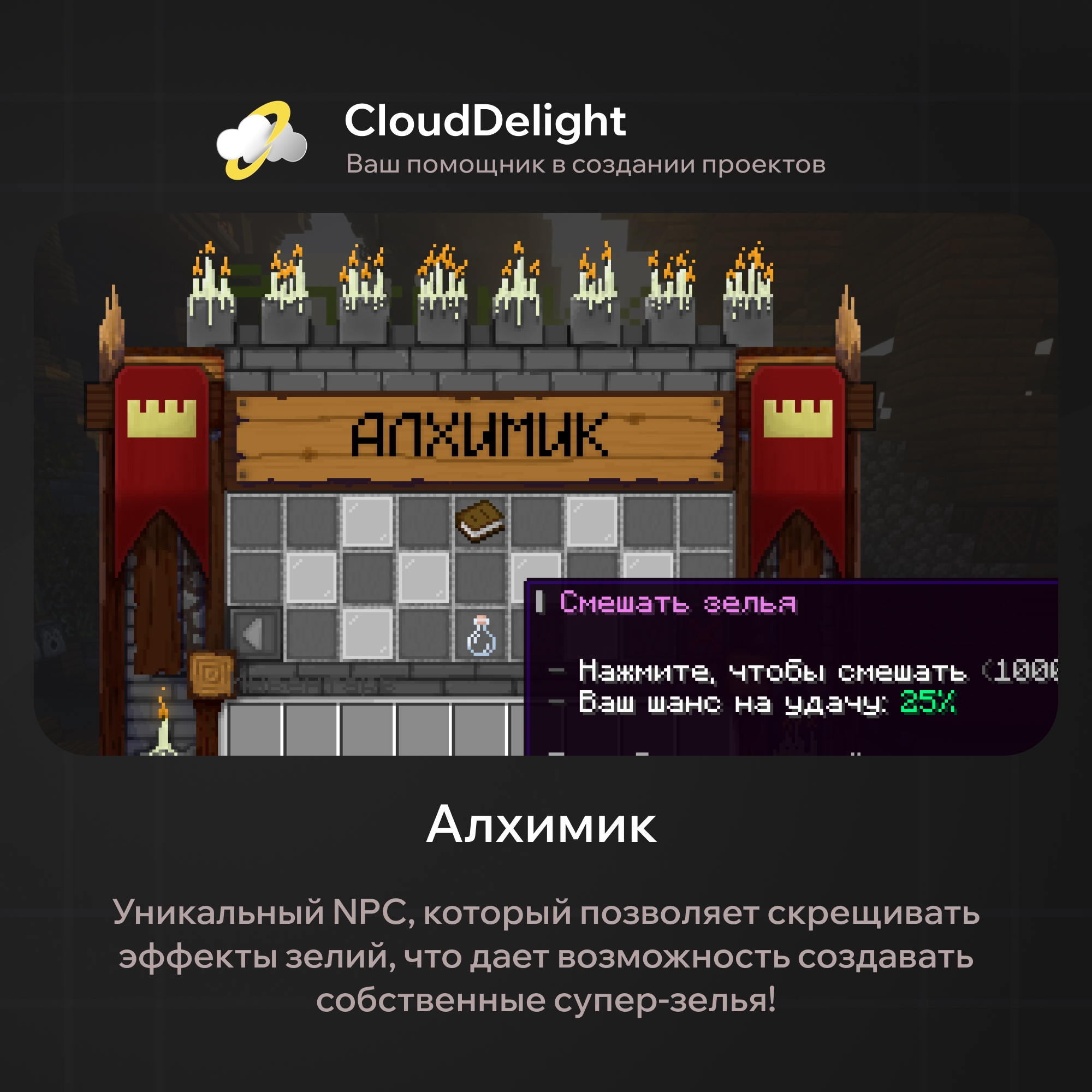 cloudultraanarchy