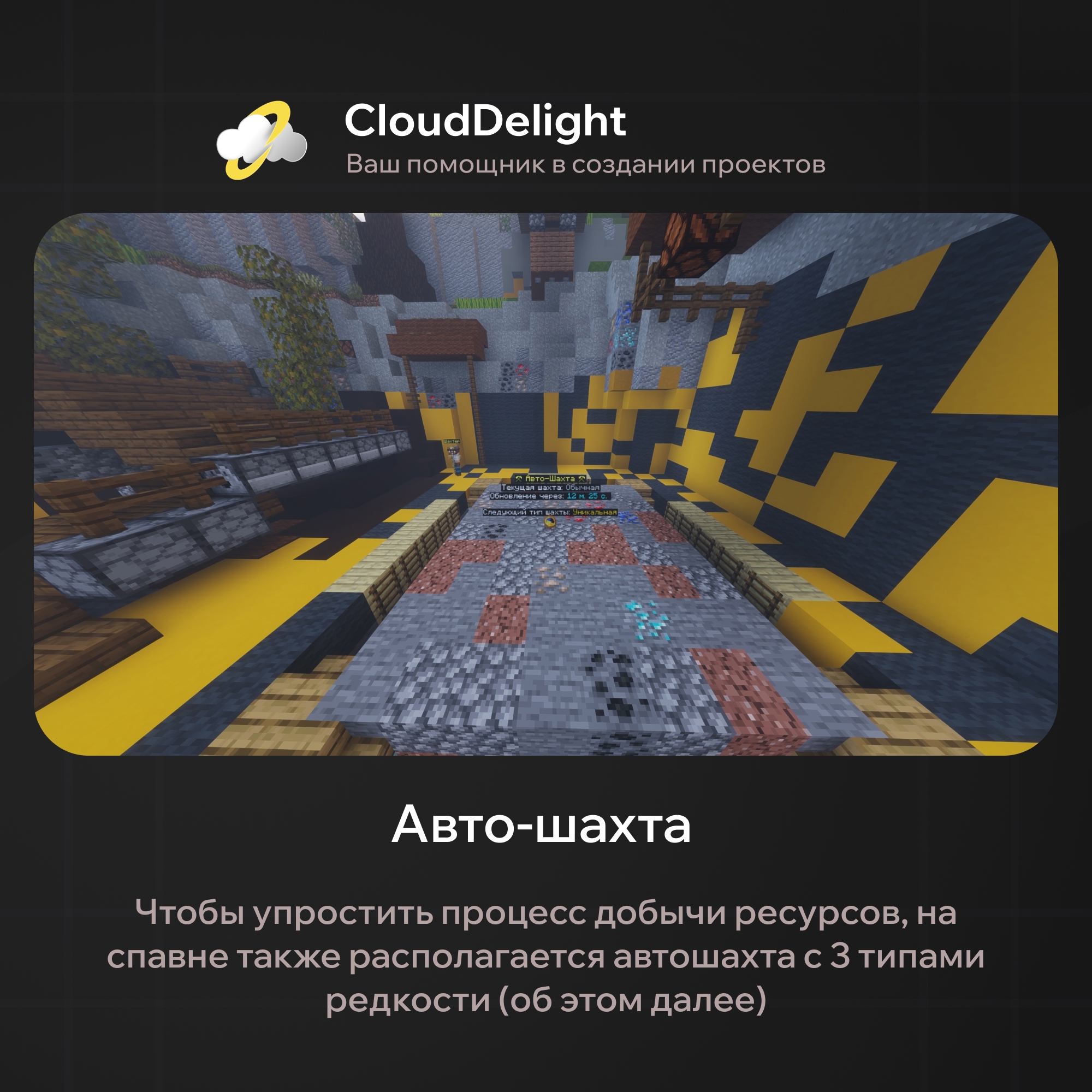 cloudultraanarchy