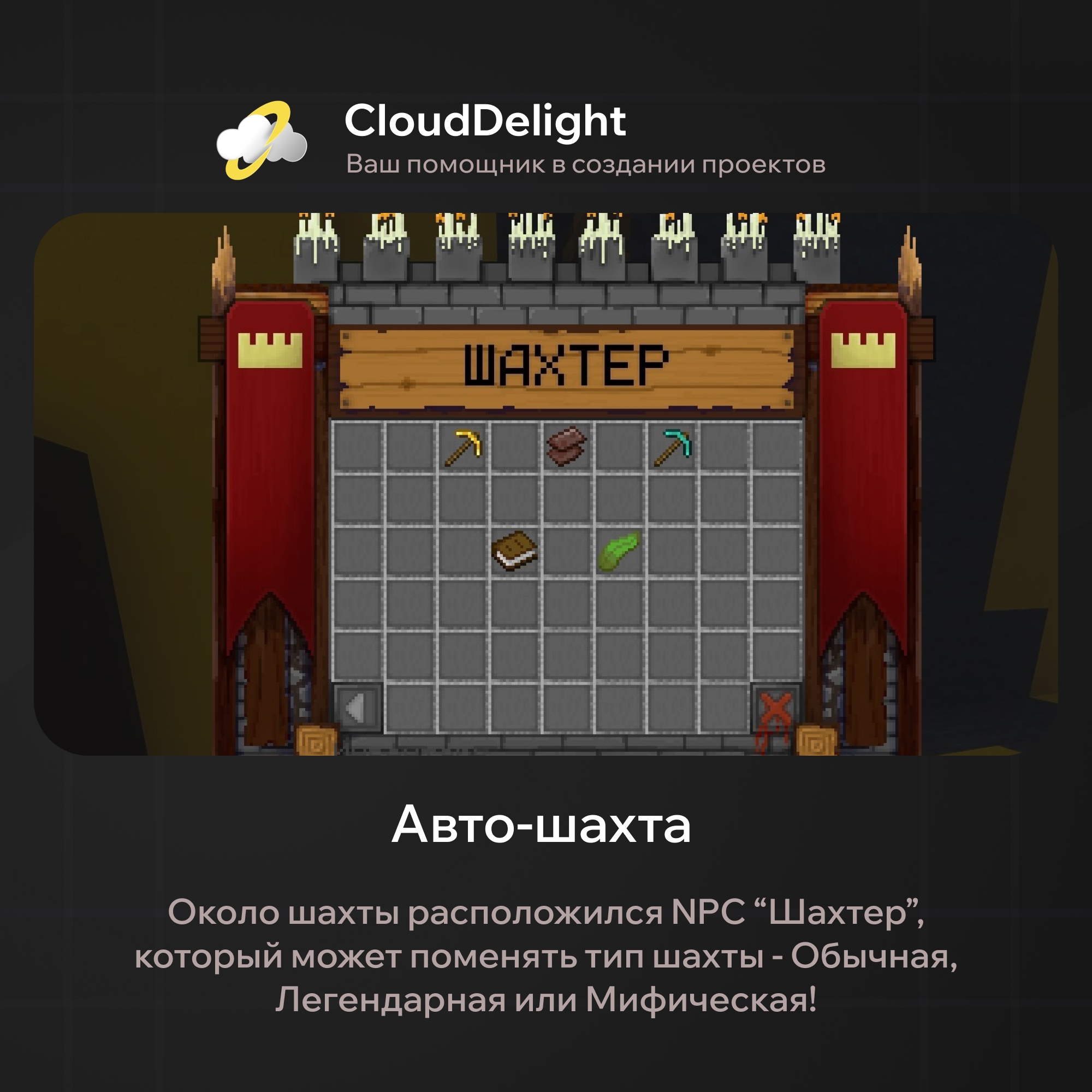 cloudultraanarchy