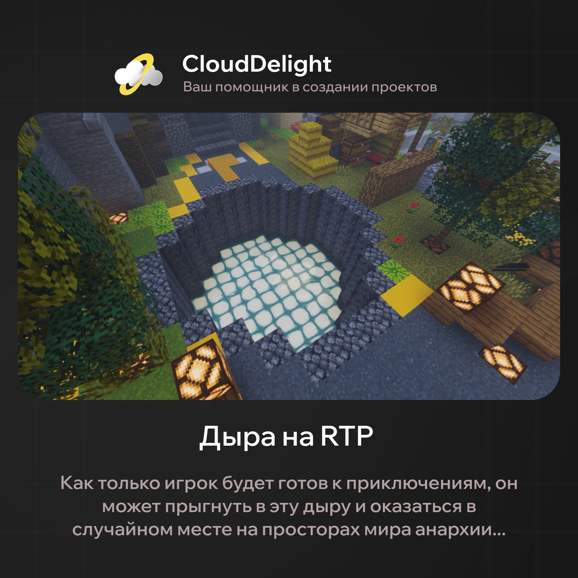cloudultraanarchy