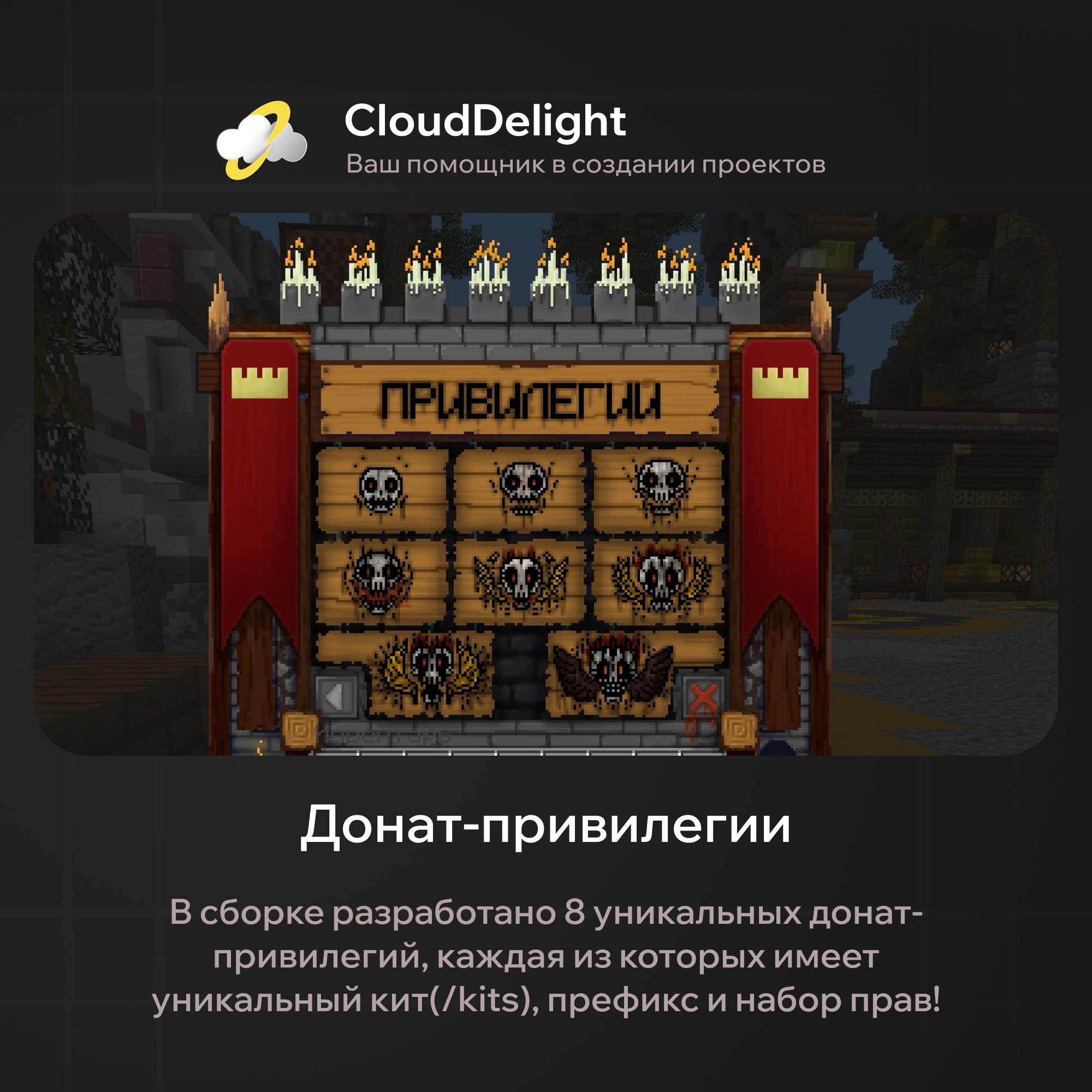 cloudultraanarchy