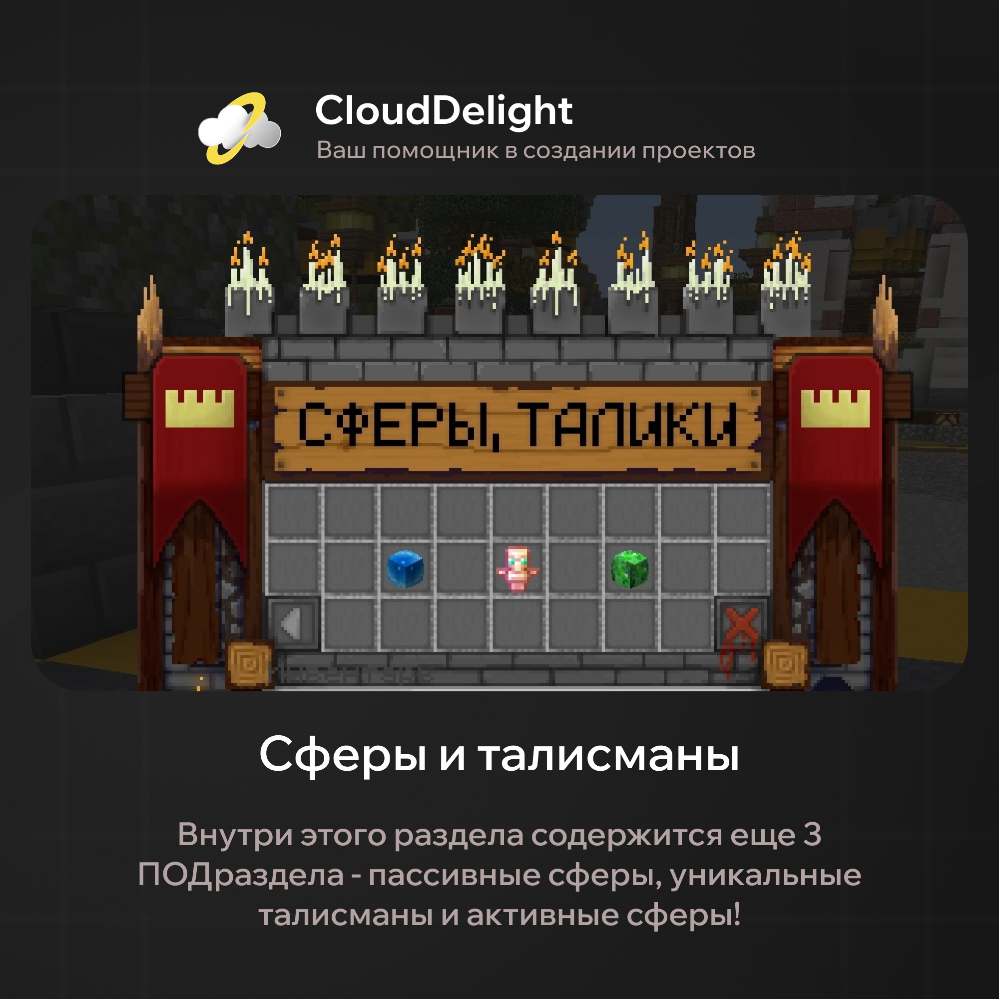 cloudultraanarchy