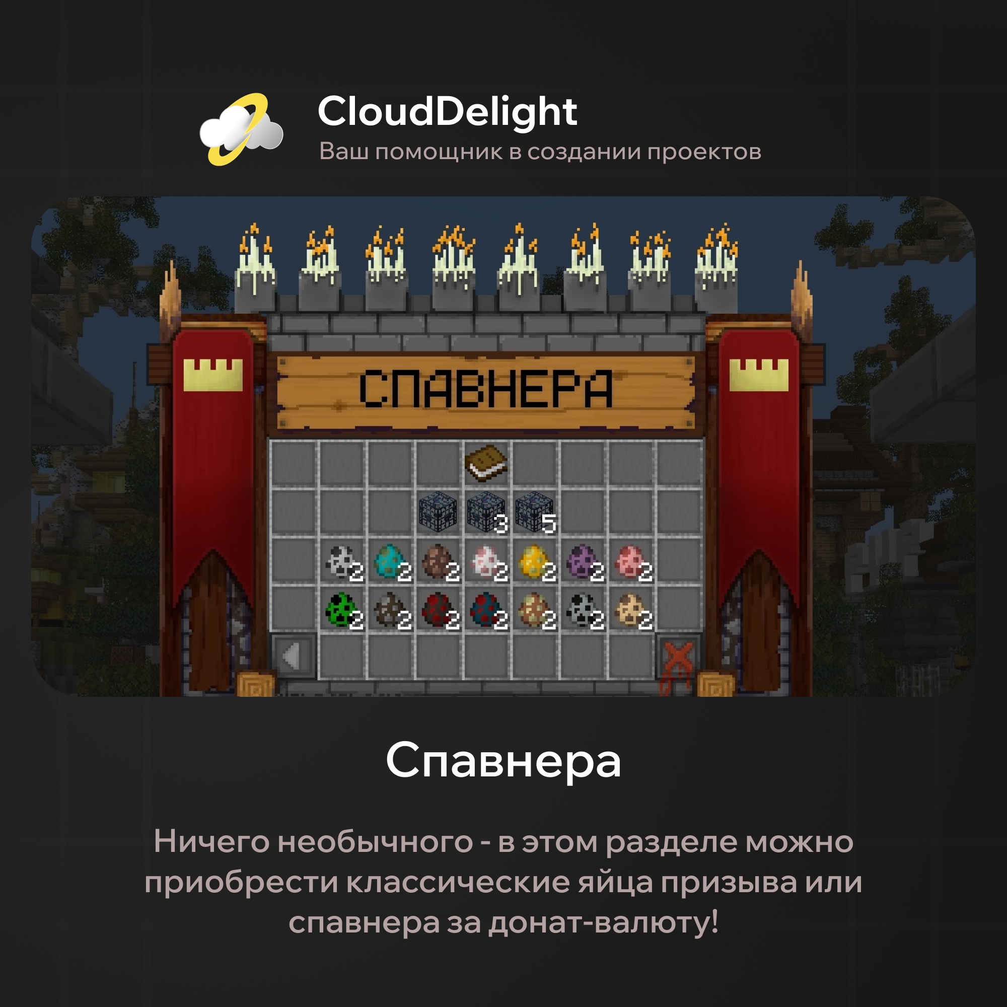 cloudultraanarchy