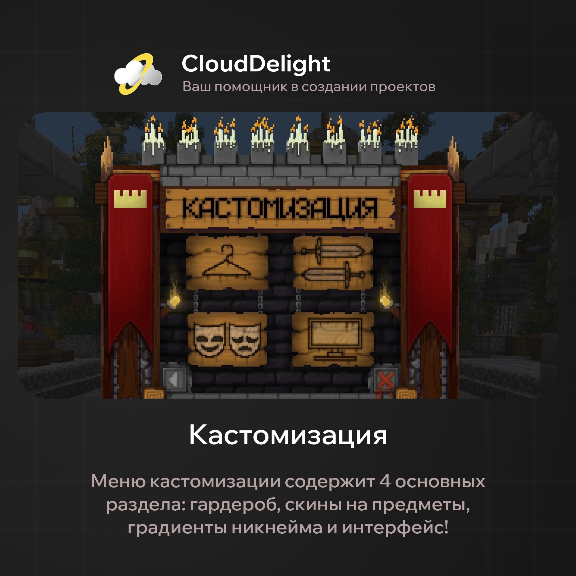 cloudultraanarchy