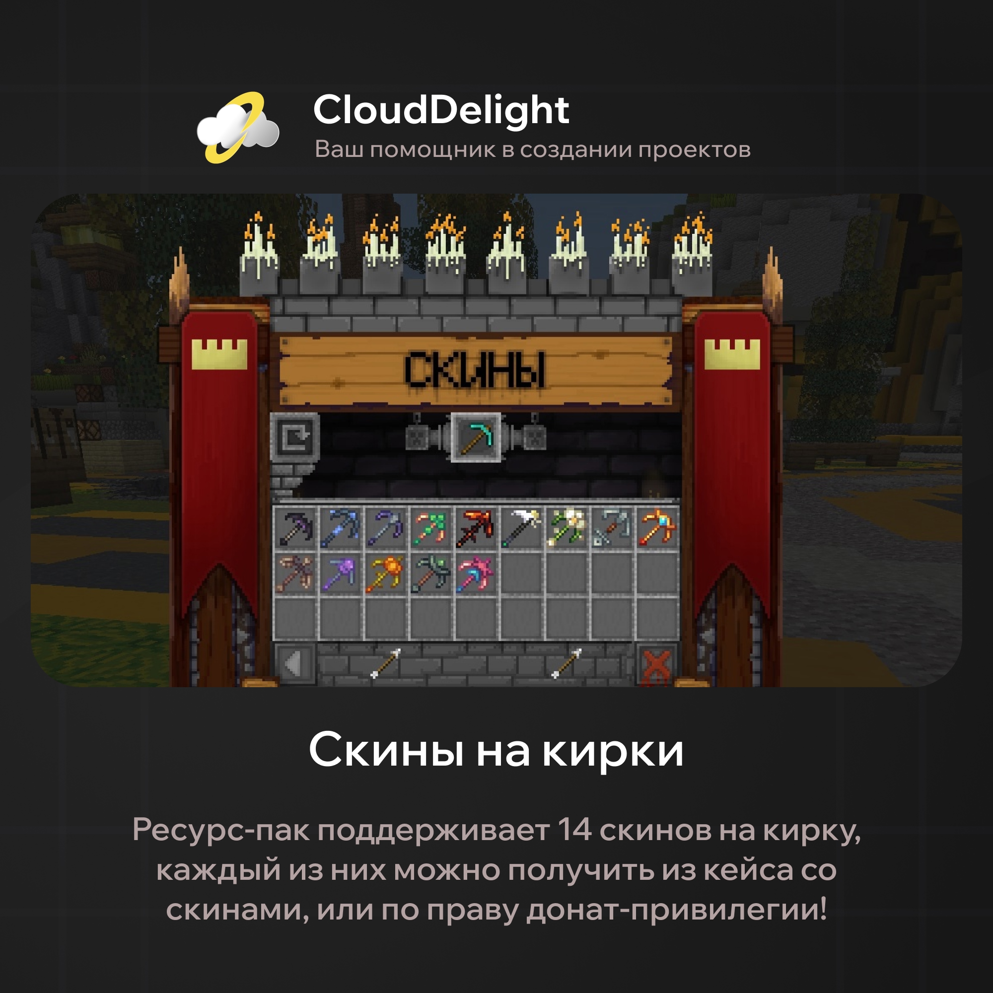 cloudultraanarchy