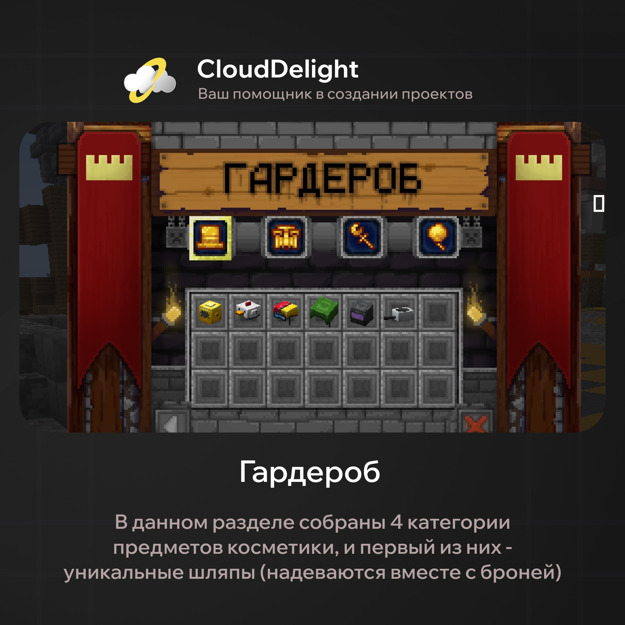 cloudultraanarchy