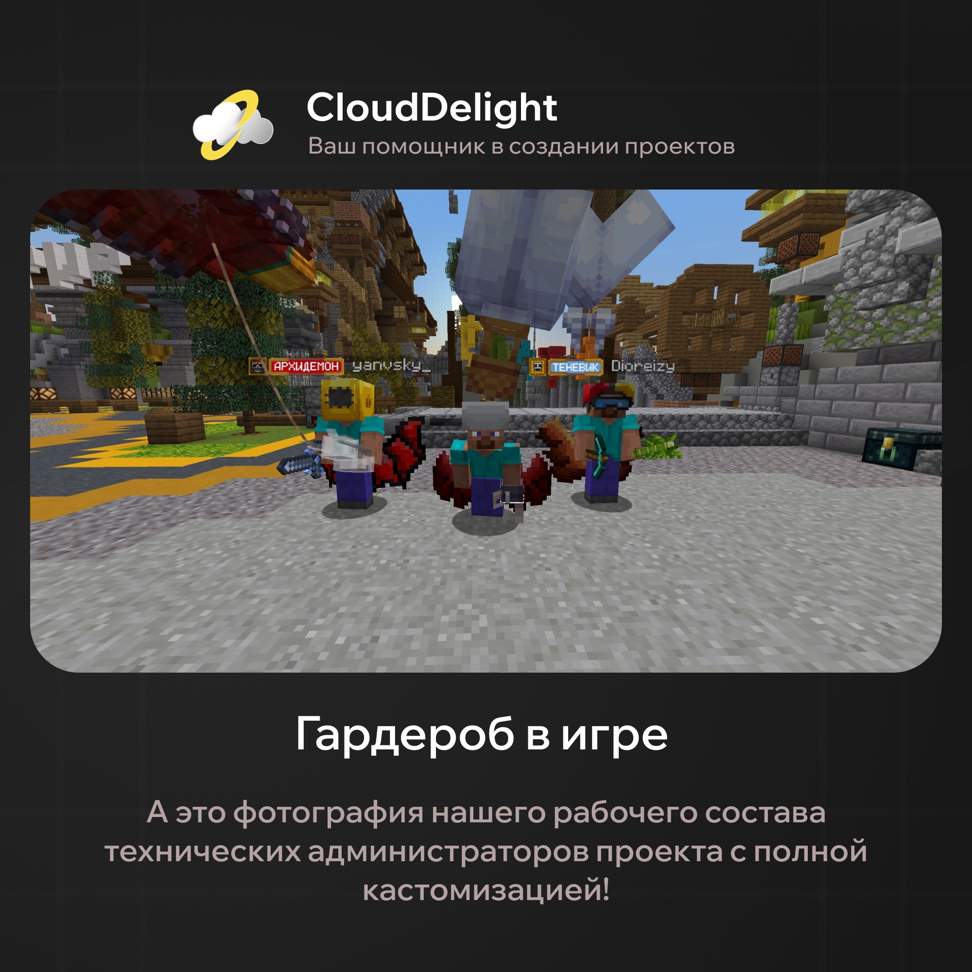 cloudultraanarchy