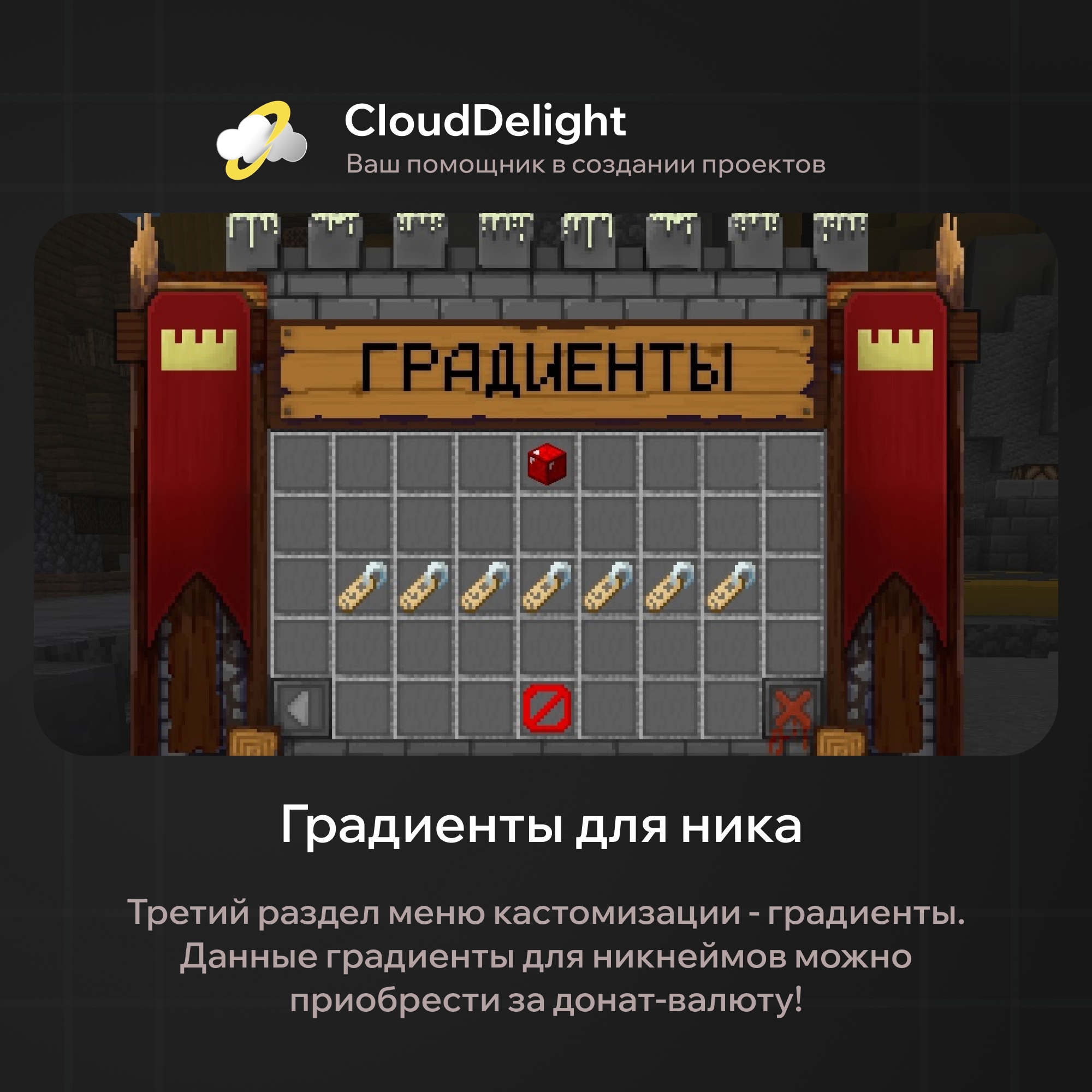 cloudultraanarchy