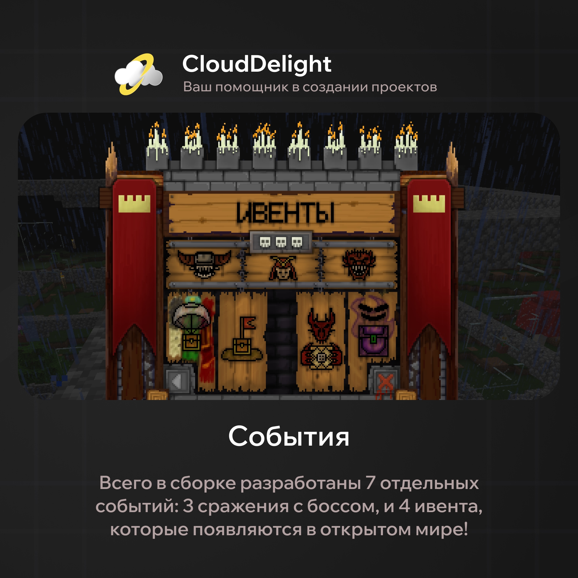 cloudultraanarchy