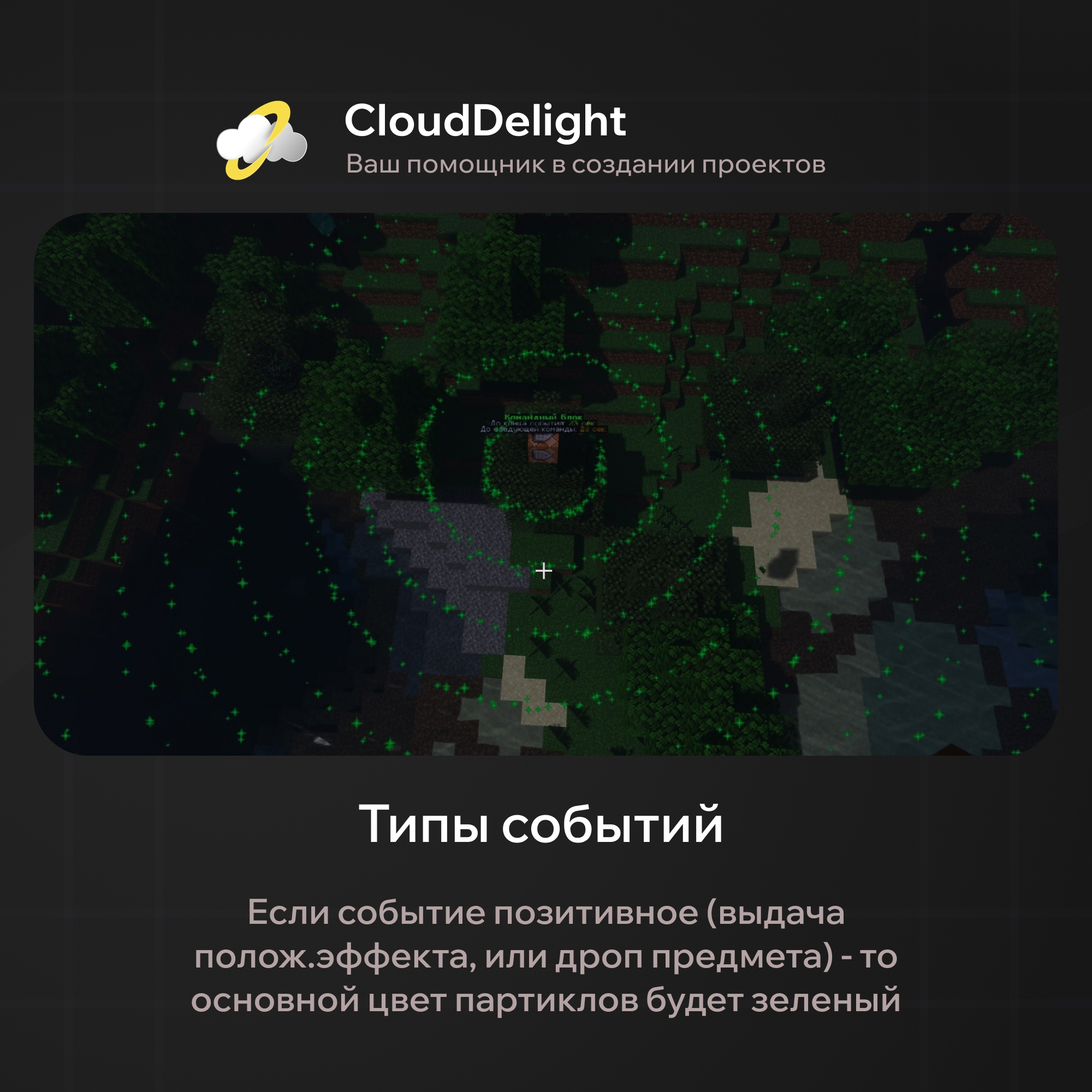 cloudultraanarchy