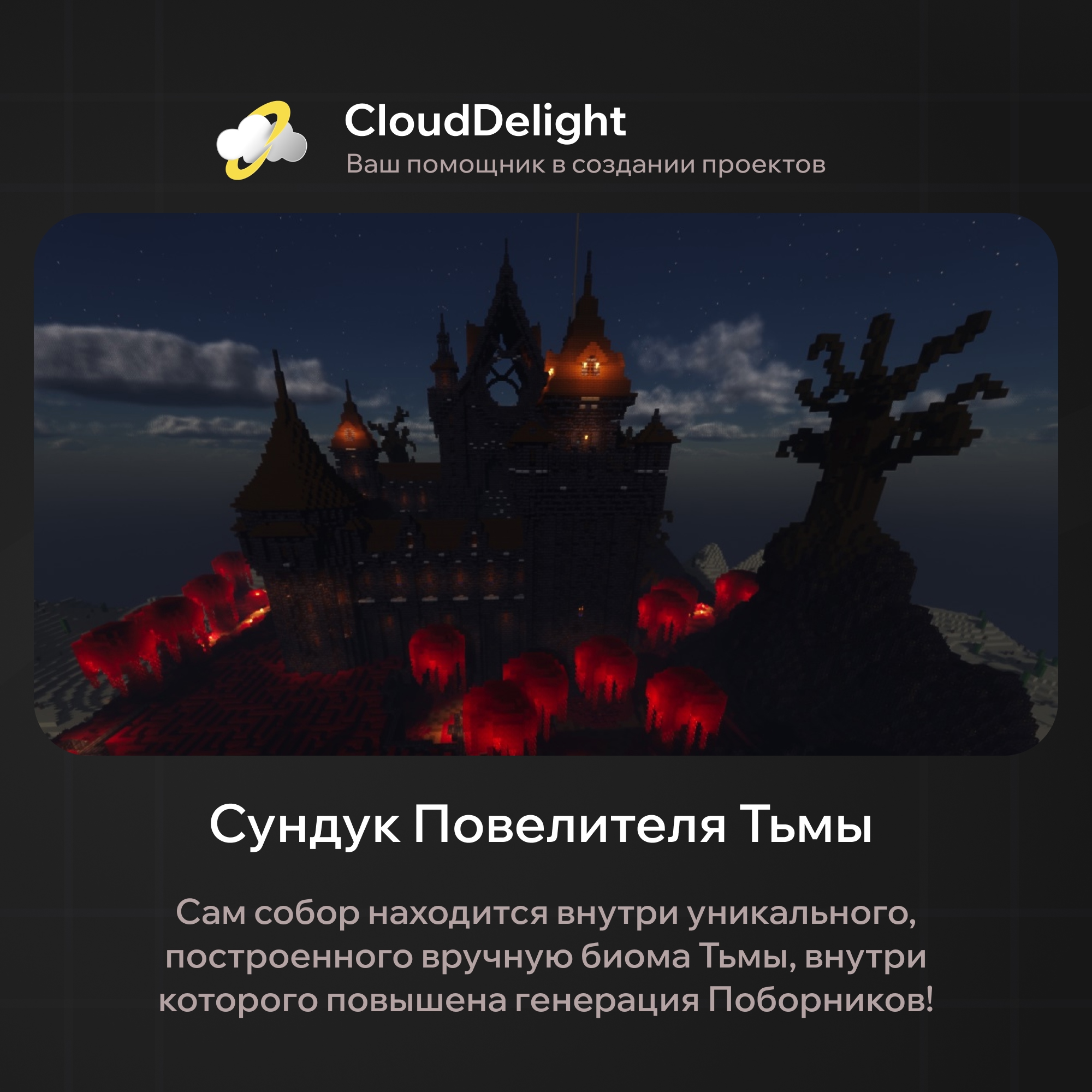 cloudultraanarchy