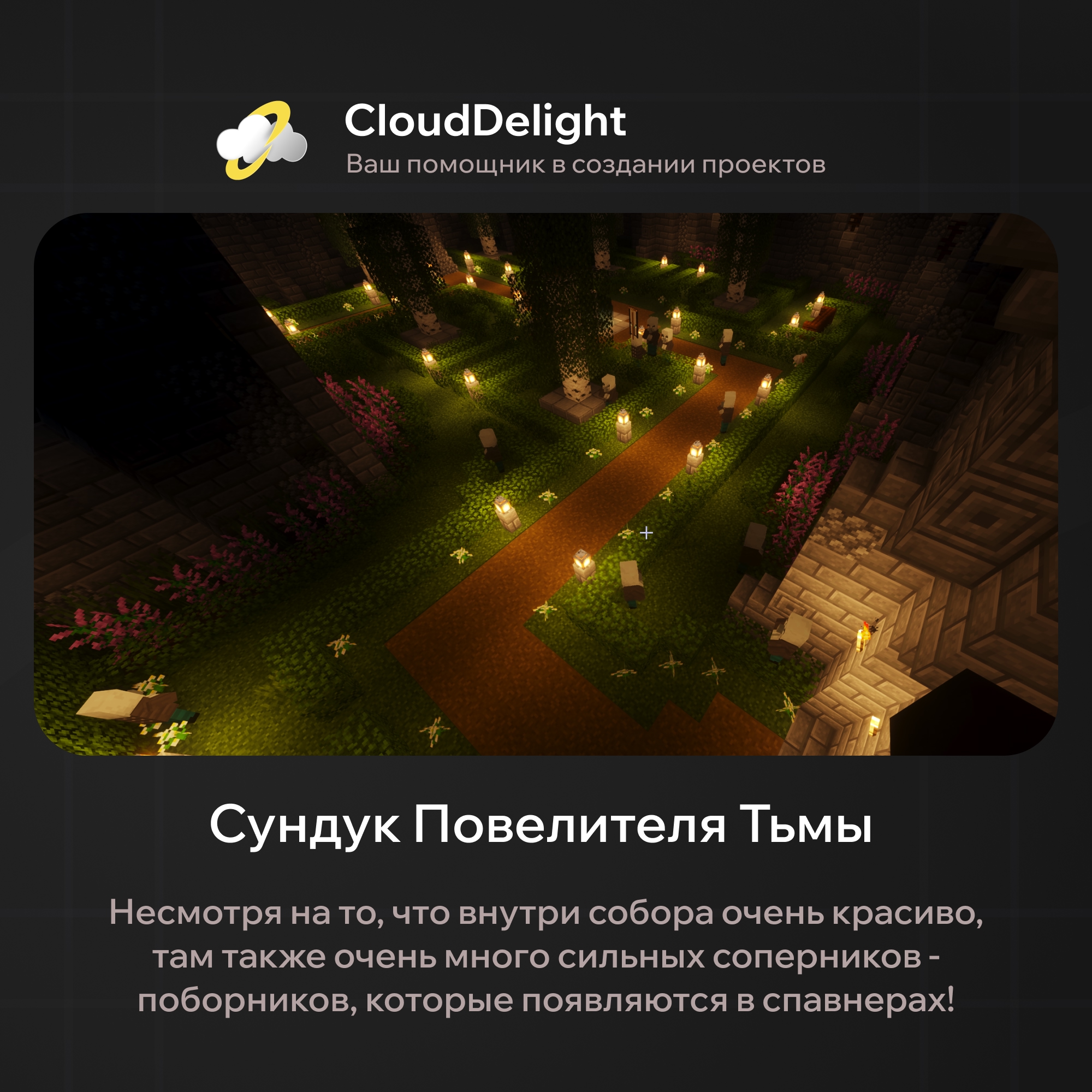 cloudultraanarchy