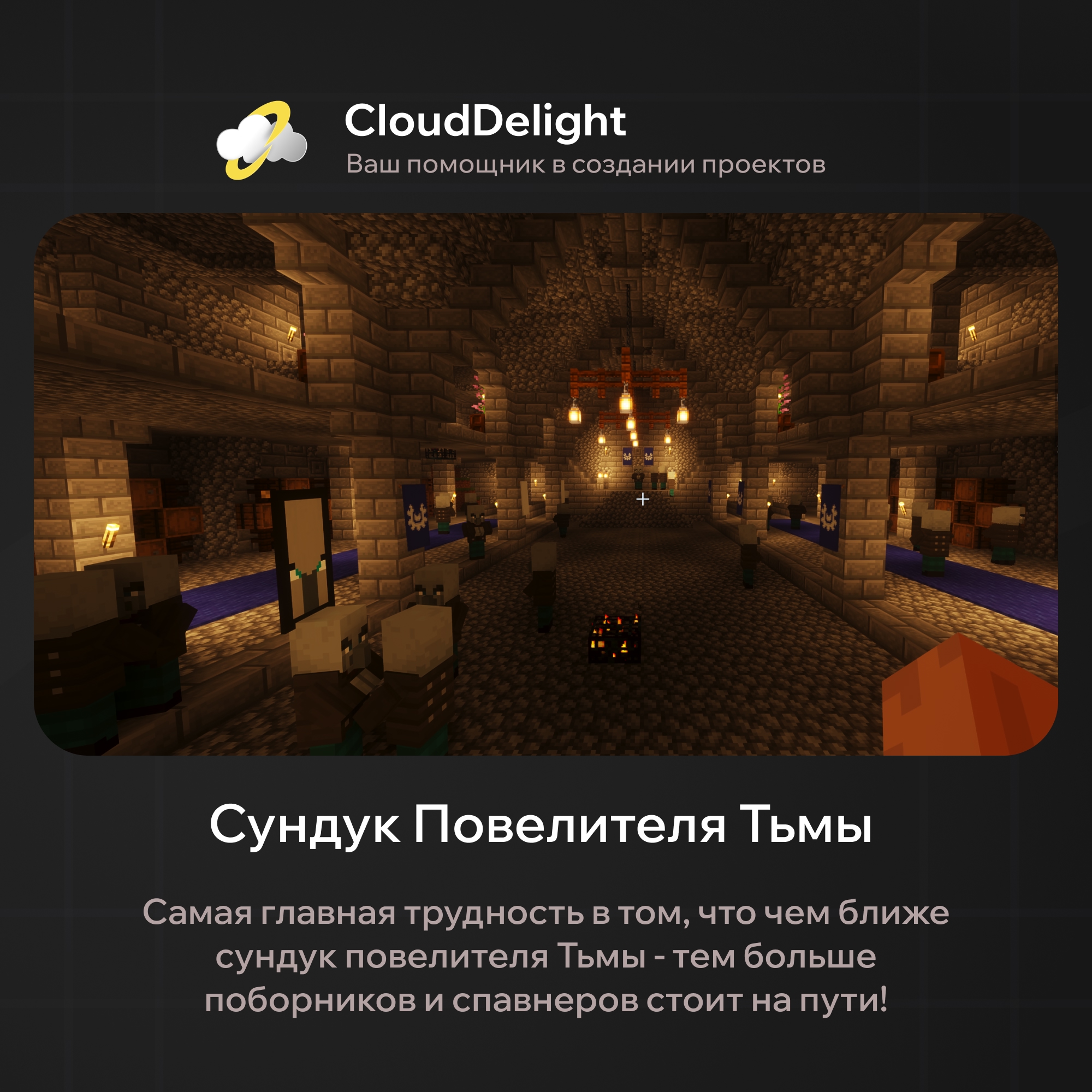 cloudultraanarchy