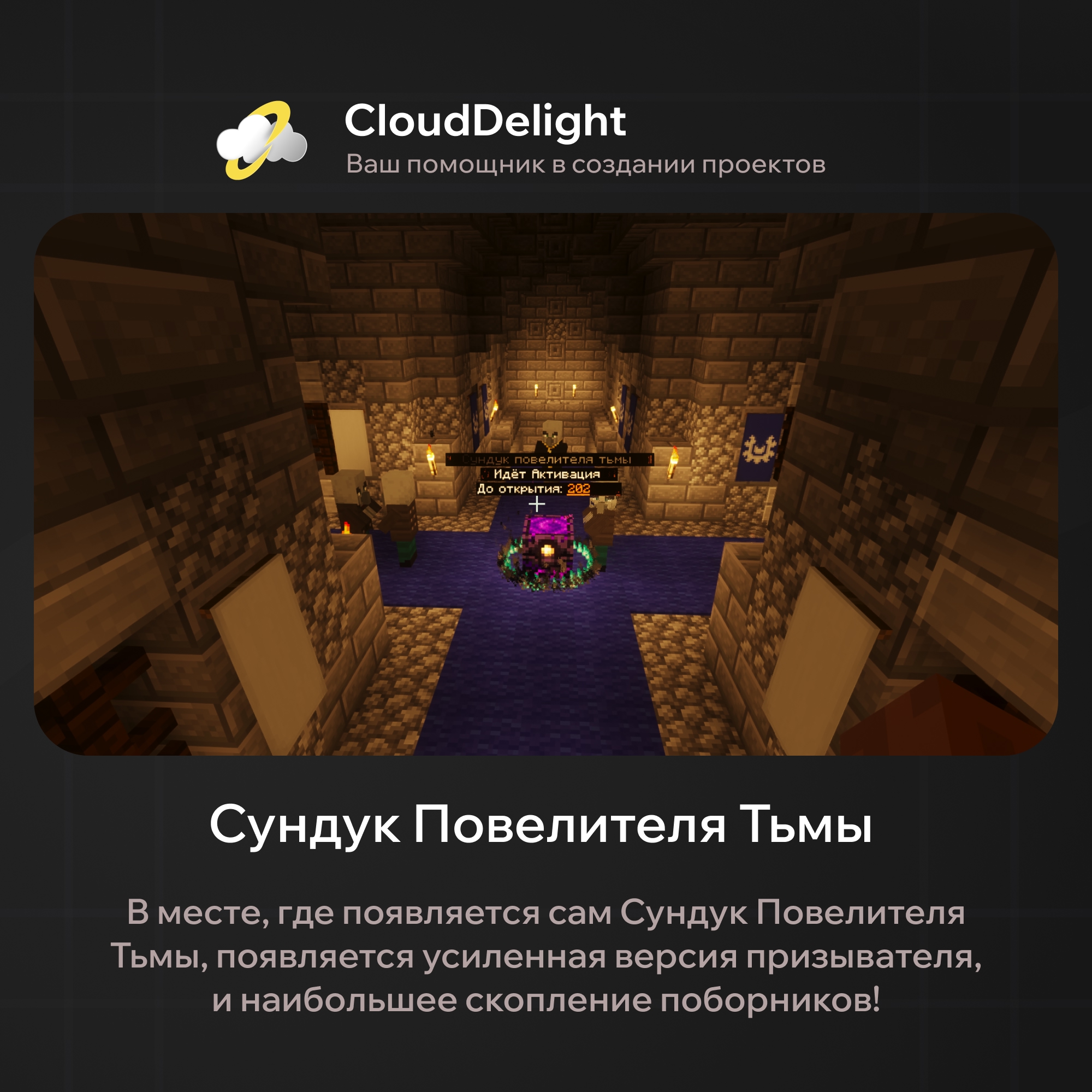 cloudultraanarchy
