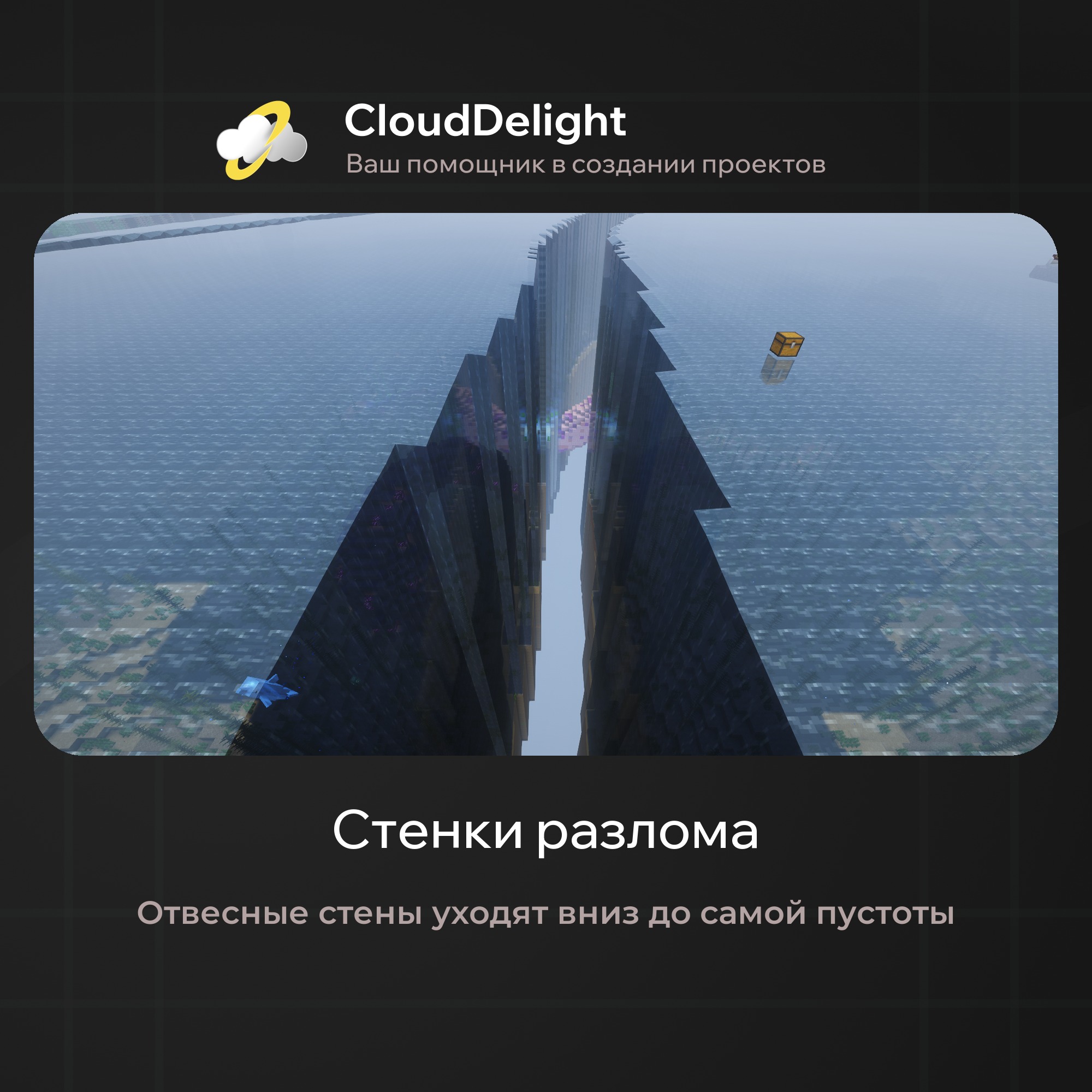 cloudultraanarchyplus