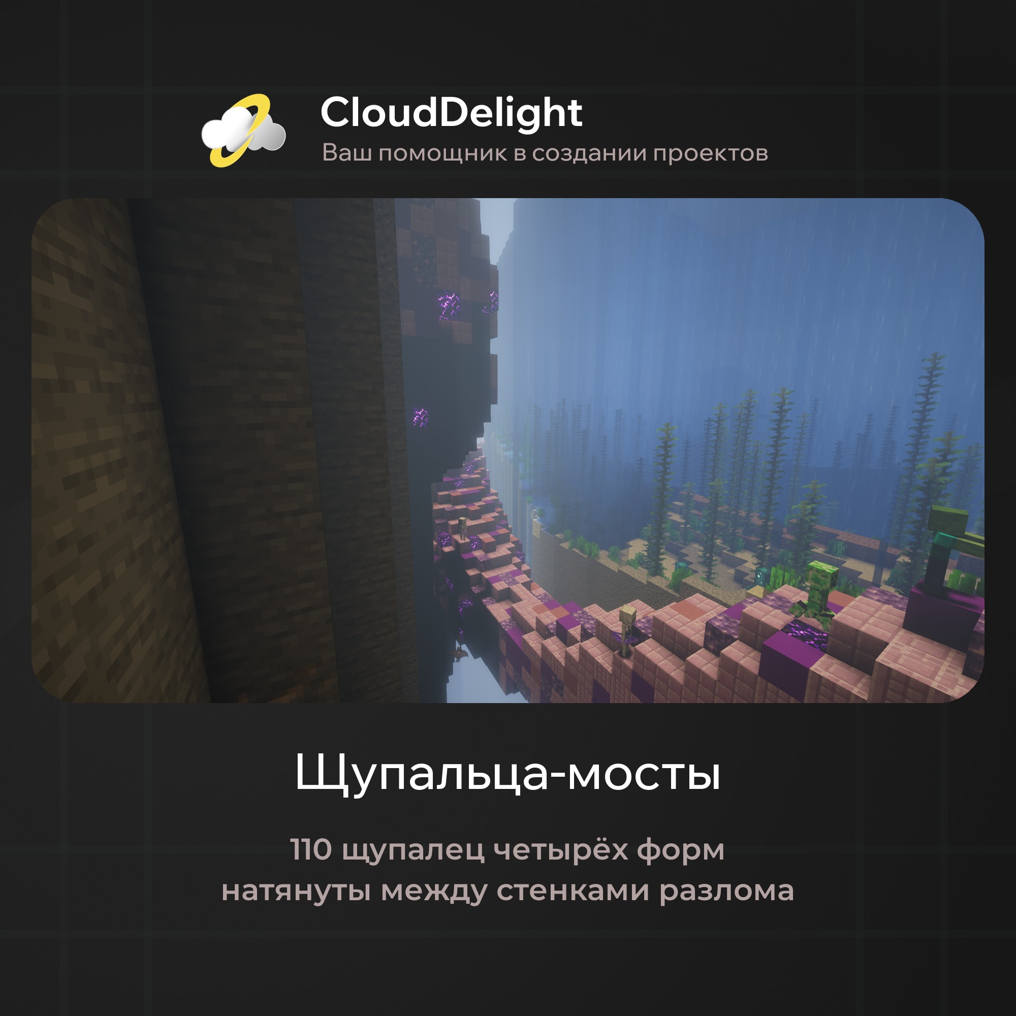 cloudultraanarchyplus