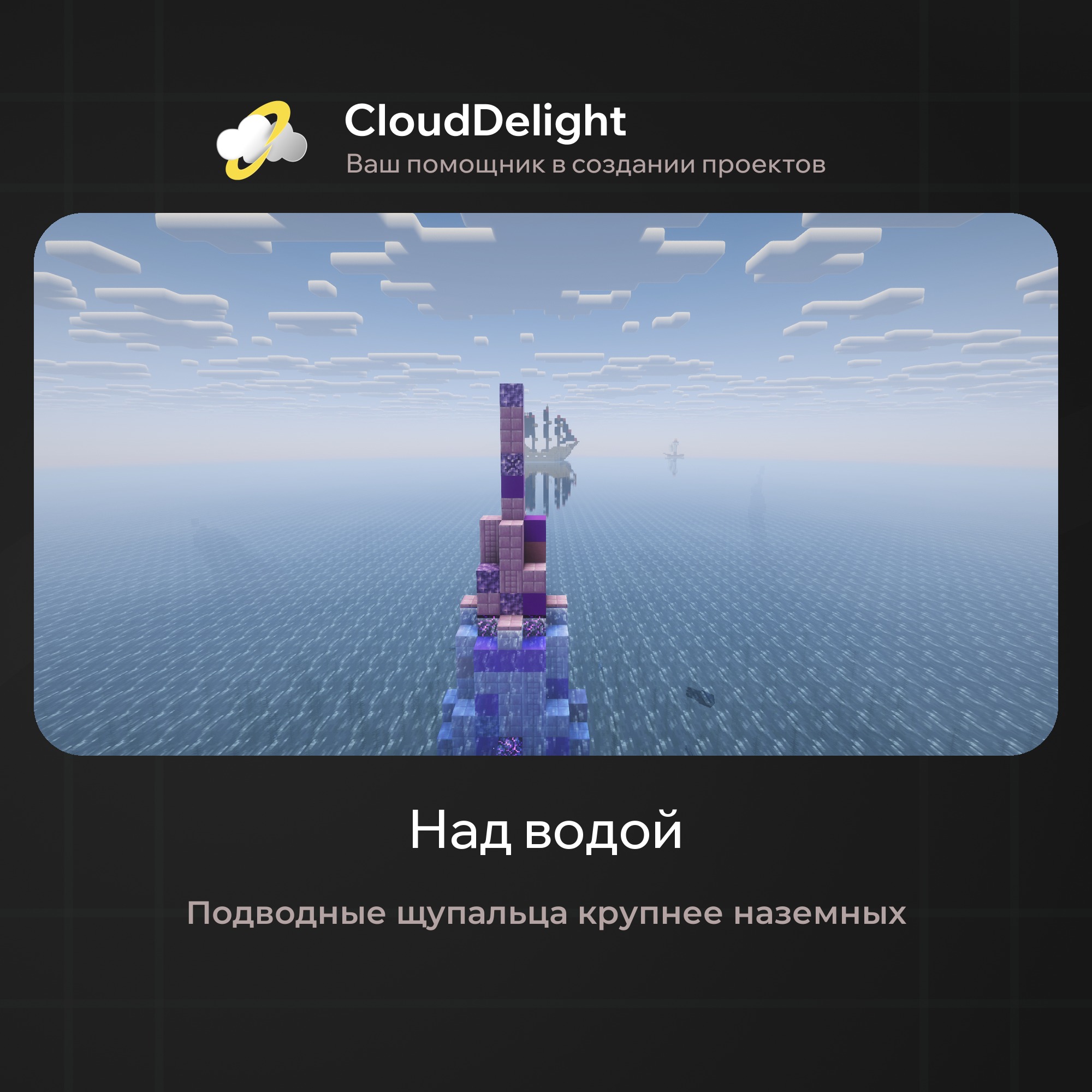cloudultraanarchyplus