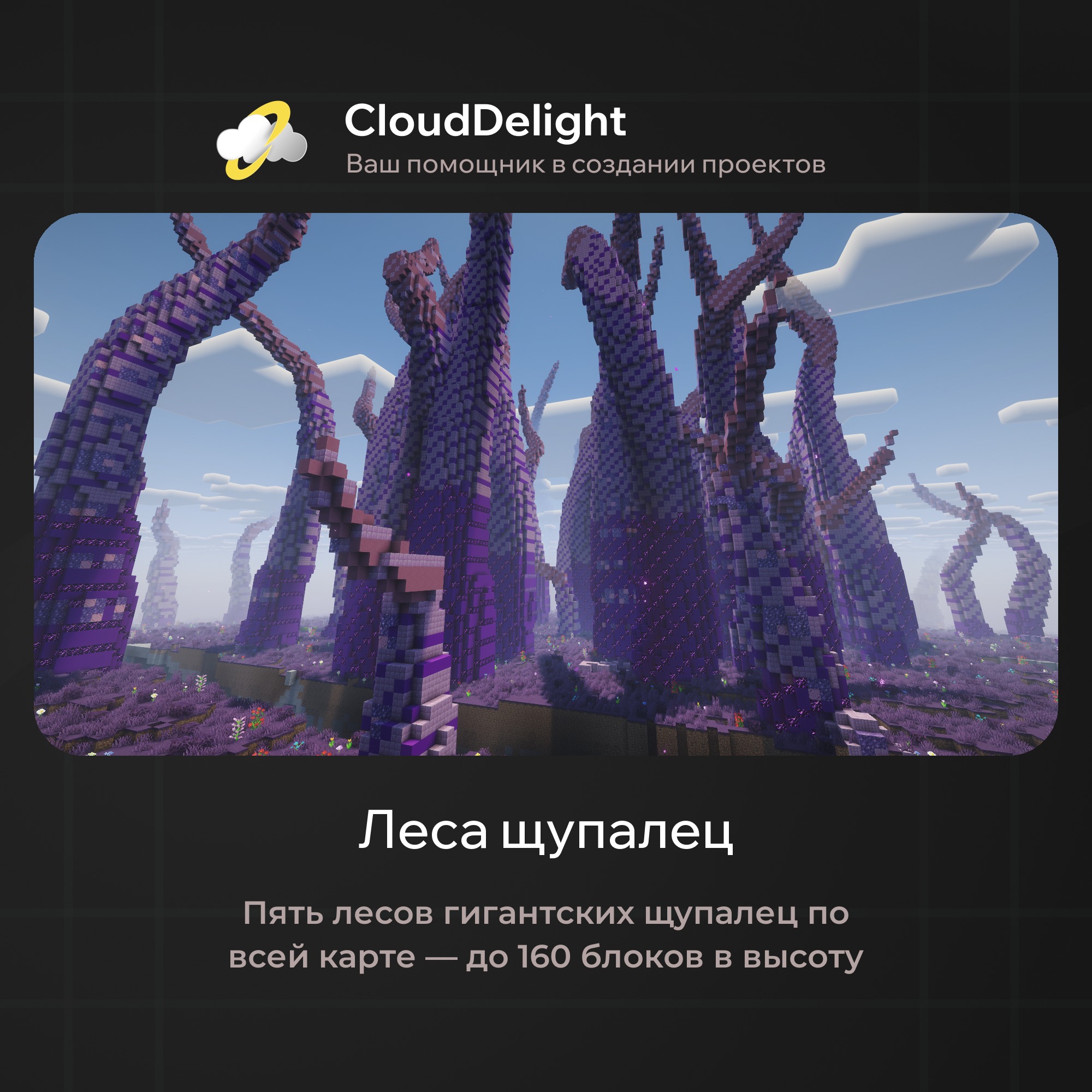 CloudUltraAnarchy+ — скриншот 2
