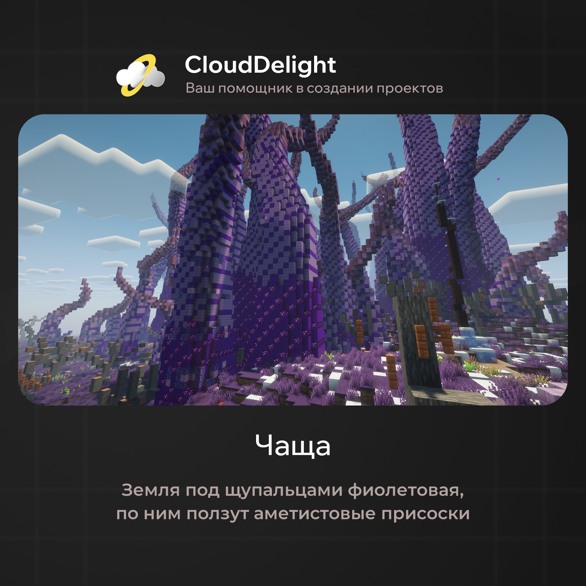 cloudultraanarchyplus