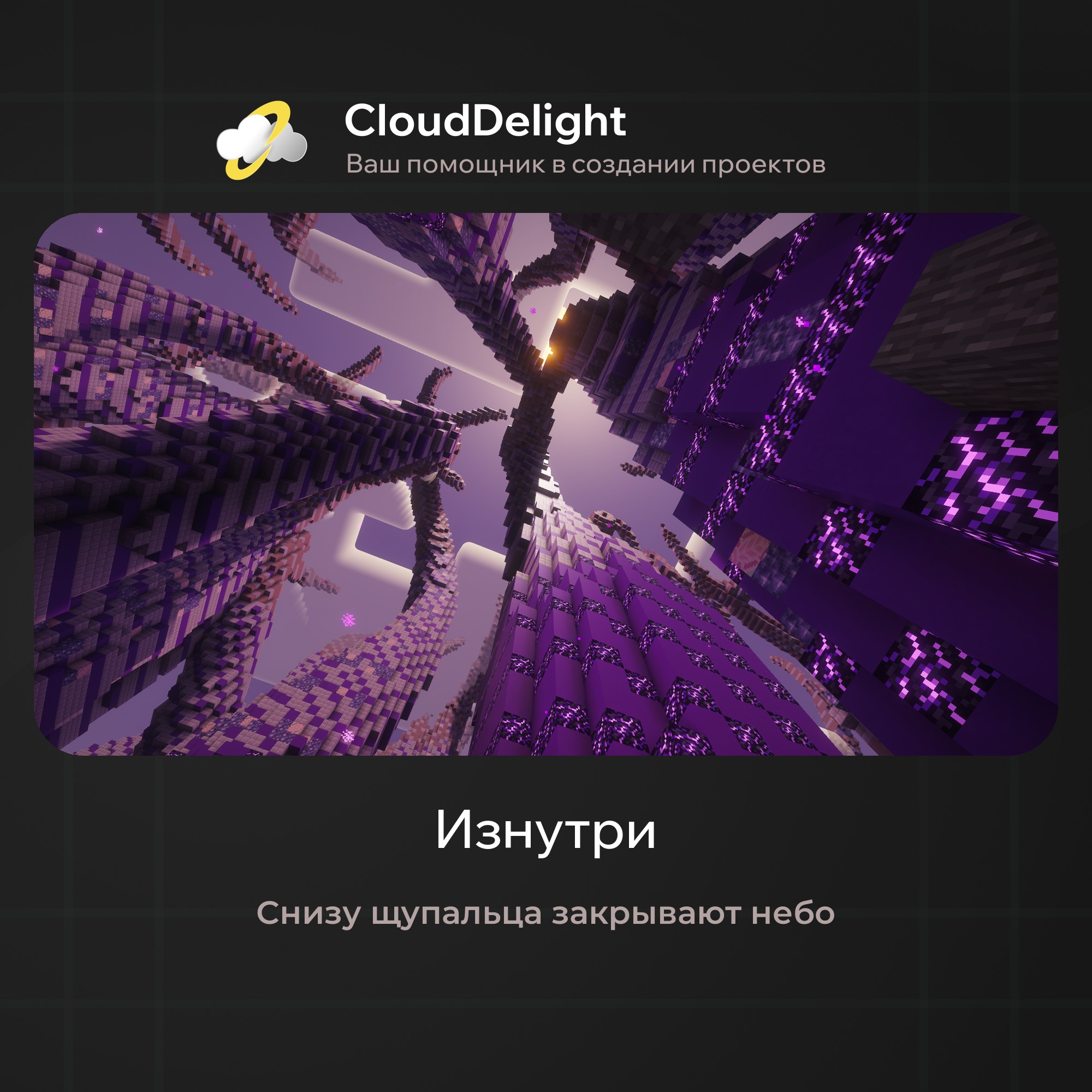 cloudultraanarchyplus