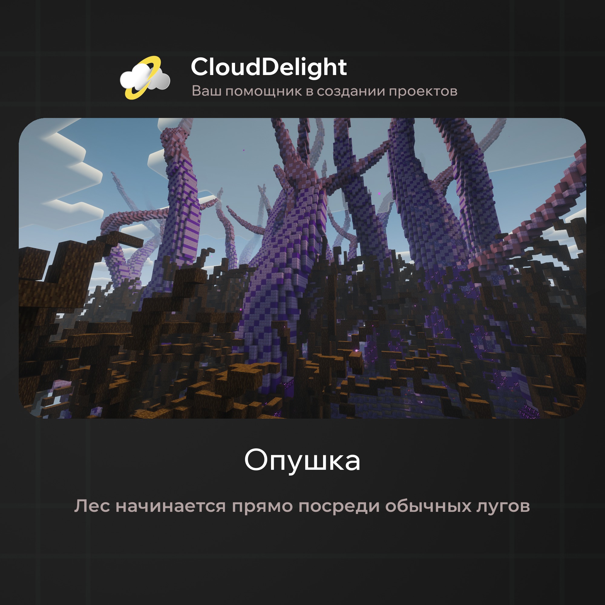 cloudultraanarchyplus