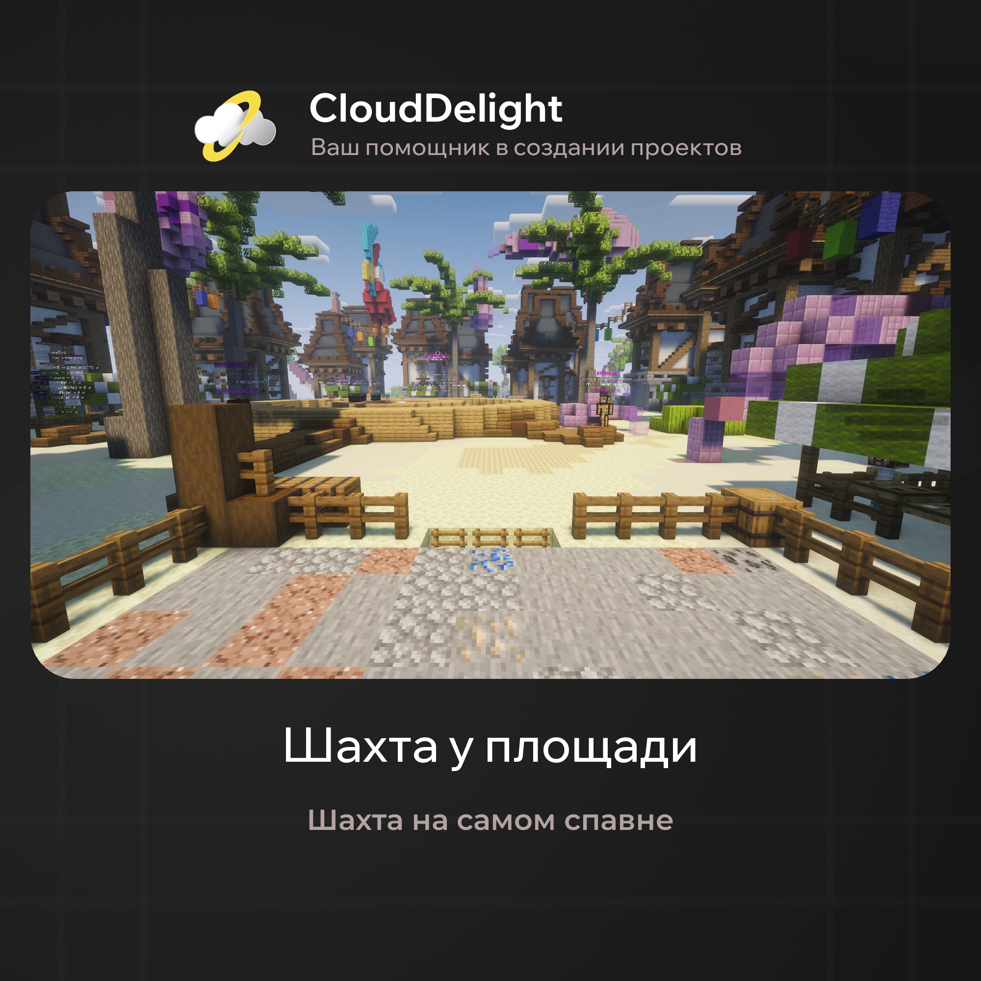 cloudultraanarchyplus