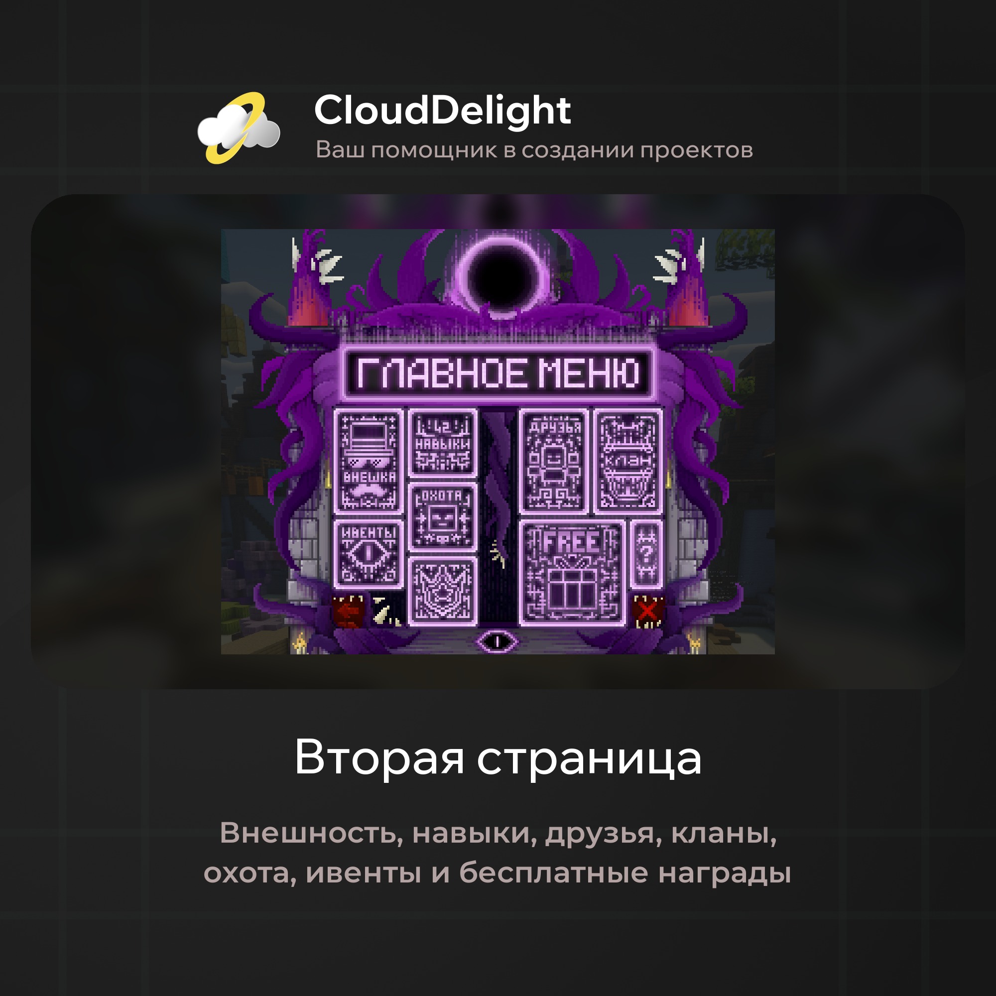 cloudultraanarchyplus