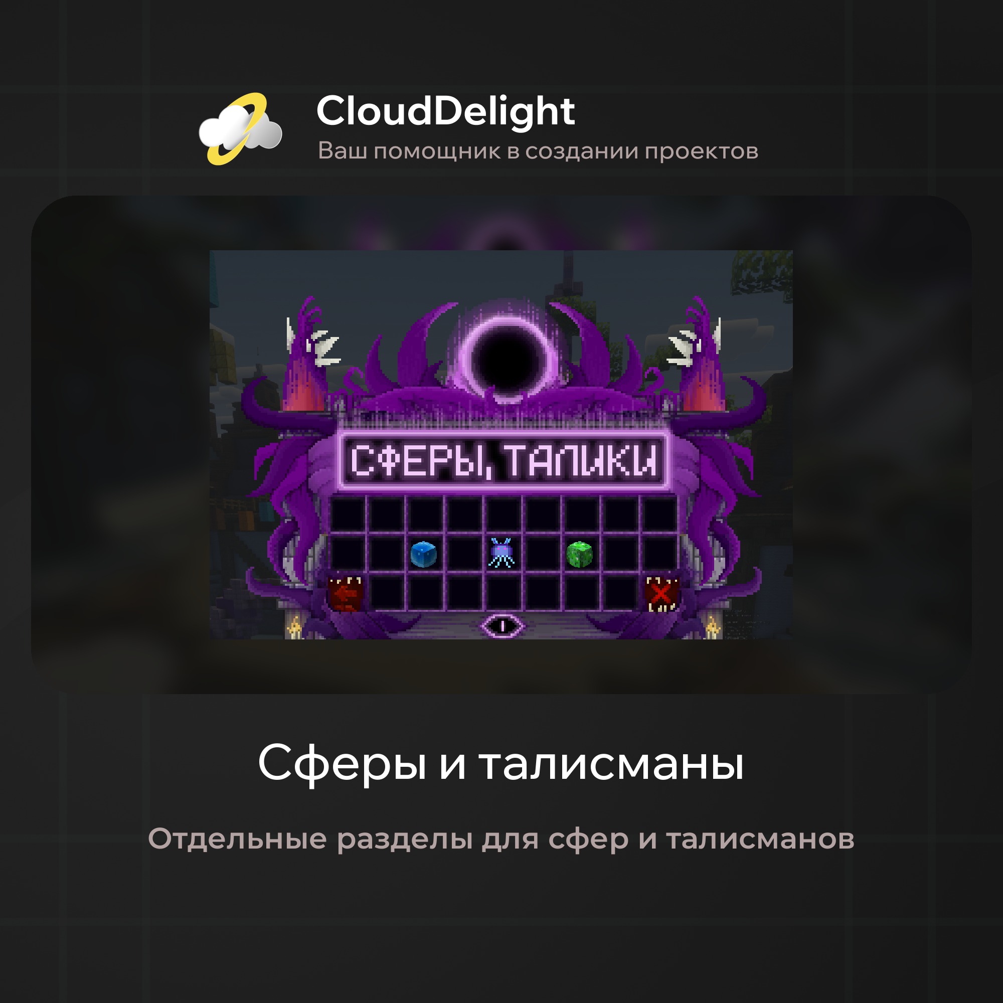 cloudultraanarchyplus