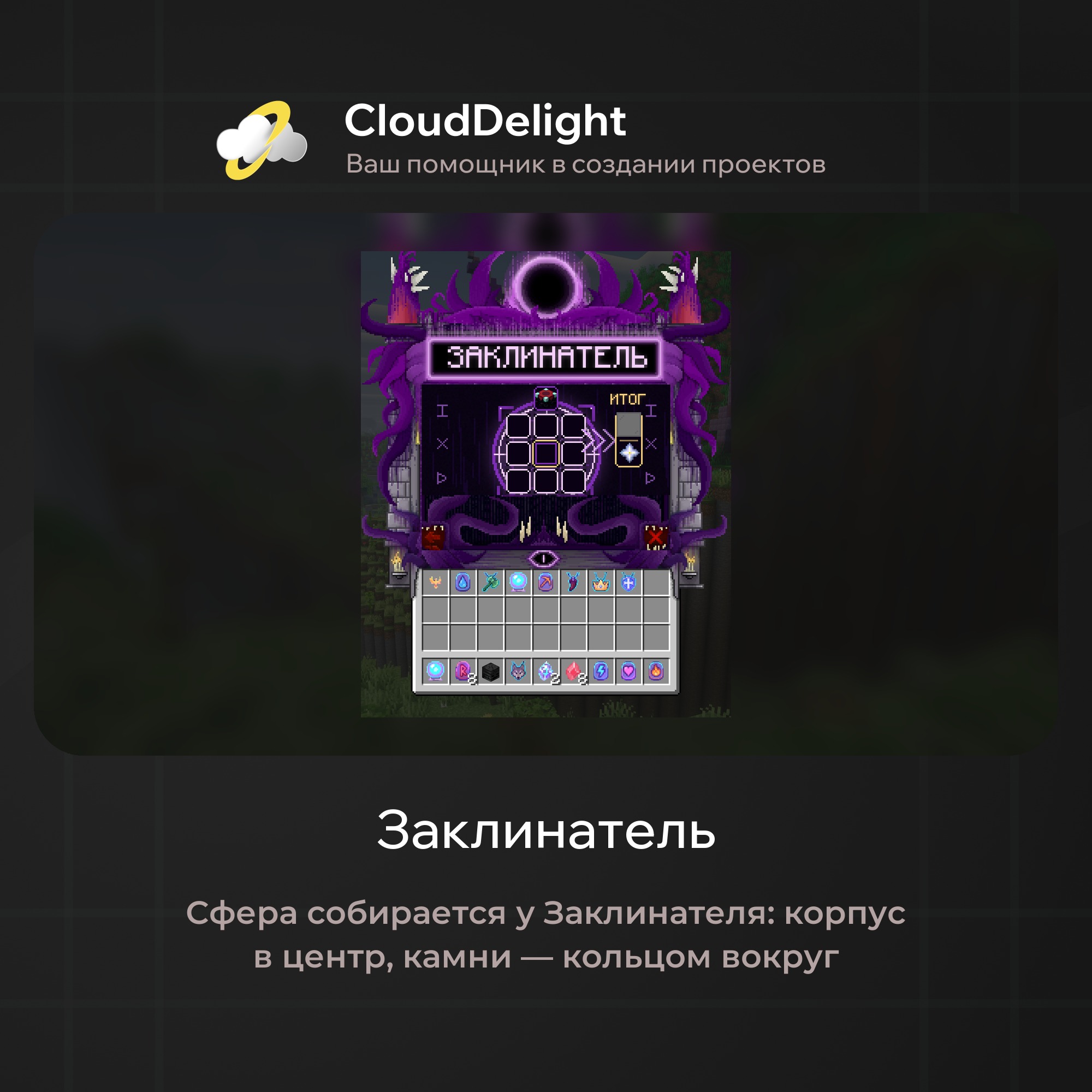 cloudultraanarchyplus