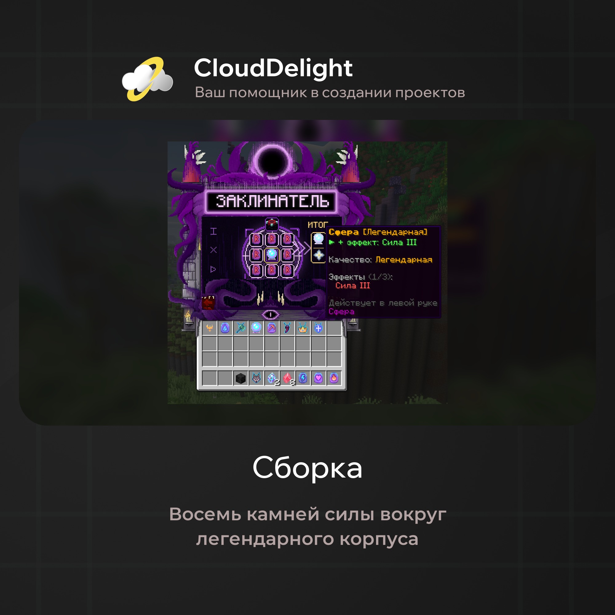 cloudultraanarchyplus