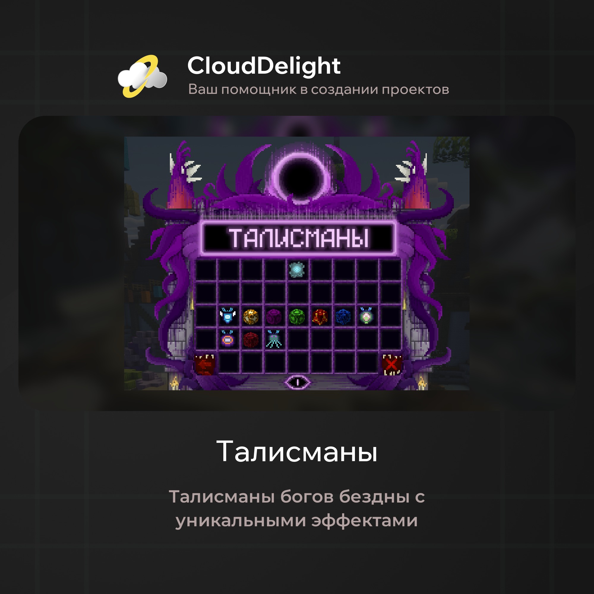 cloudultraanarchyplus