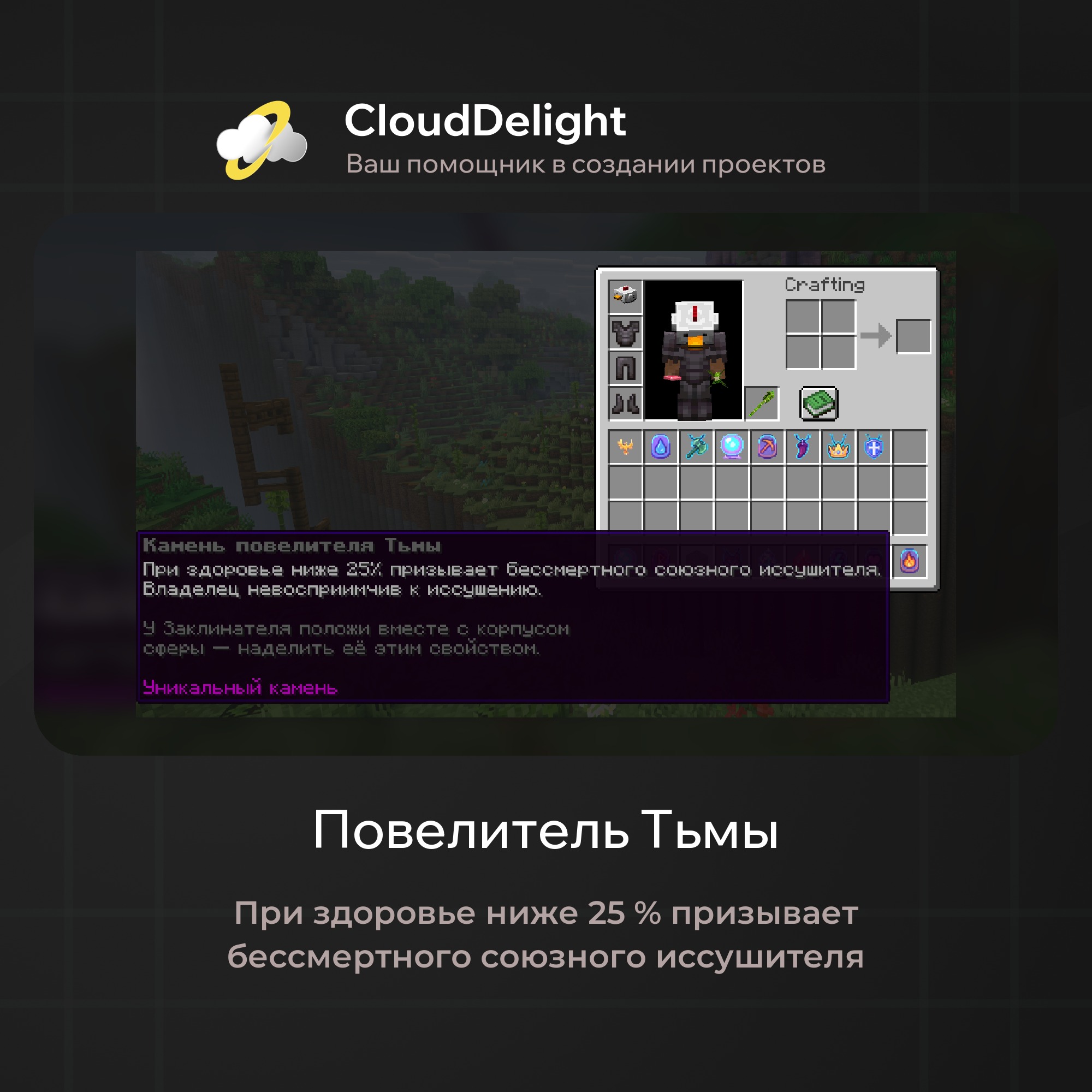 cloudultraanarchyplus