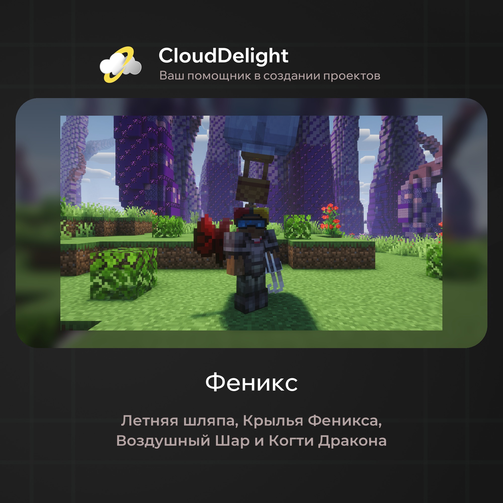 cloudultraanarchyplus