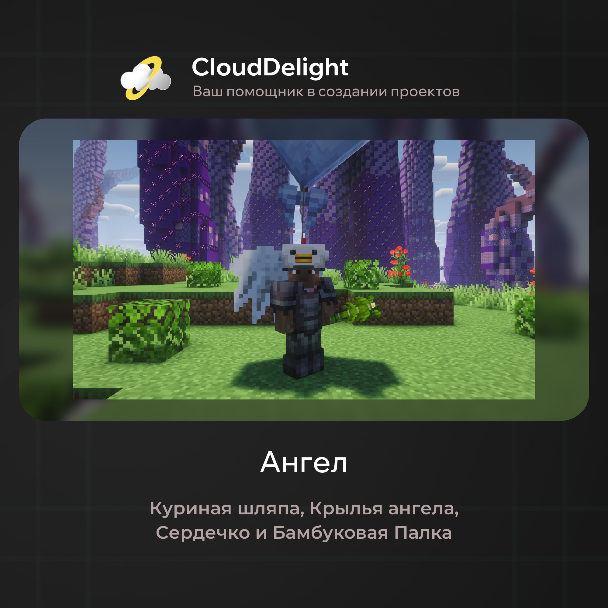 cloudultraanarchyplus